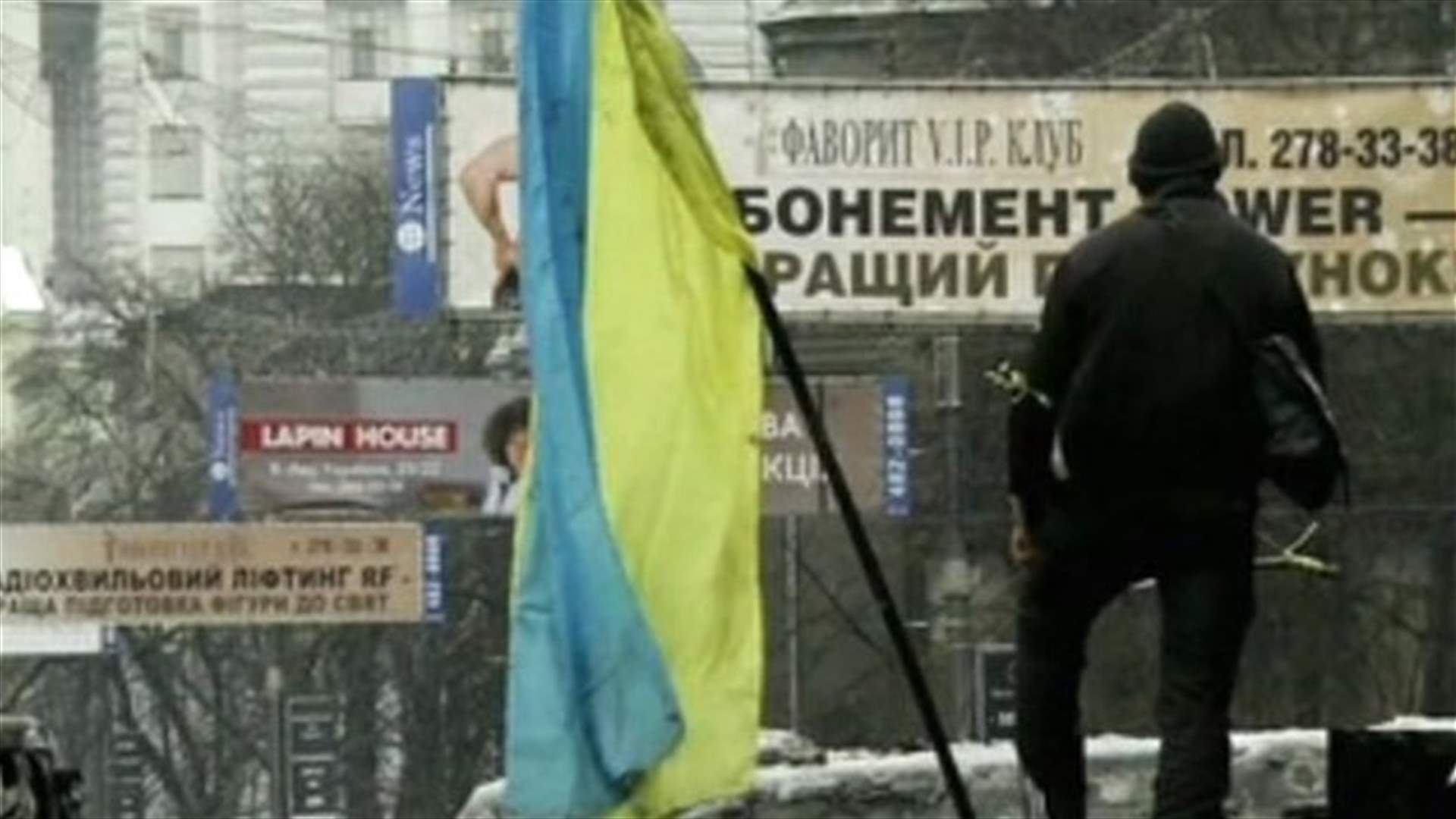 Ukraine prime minister says no need for state of emergency for now