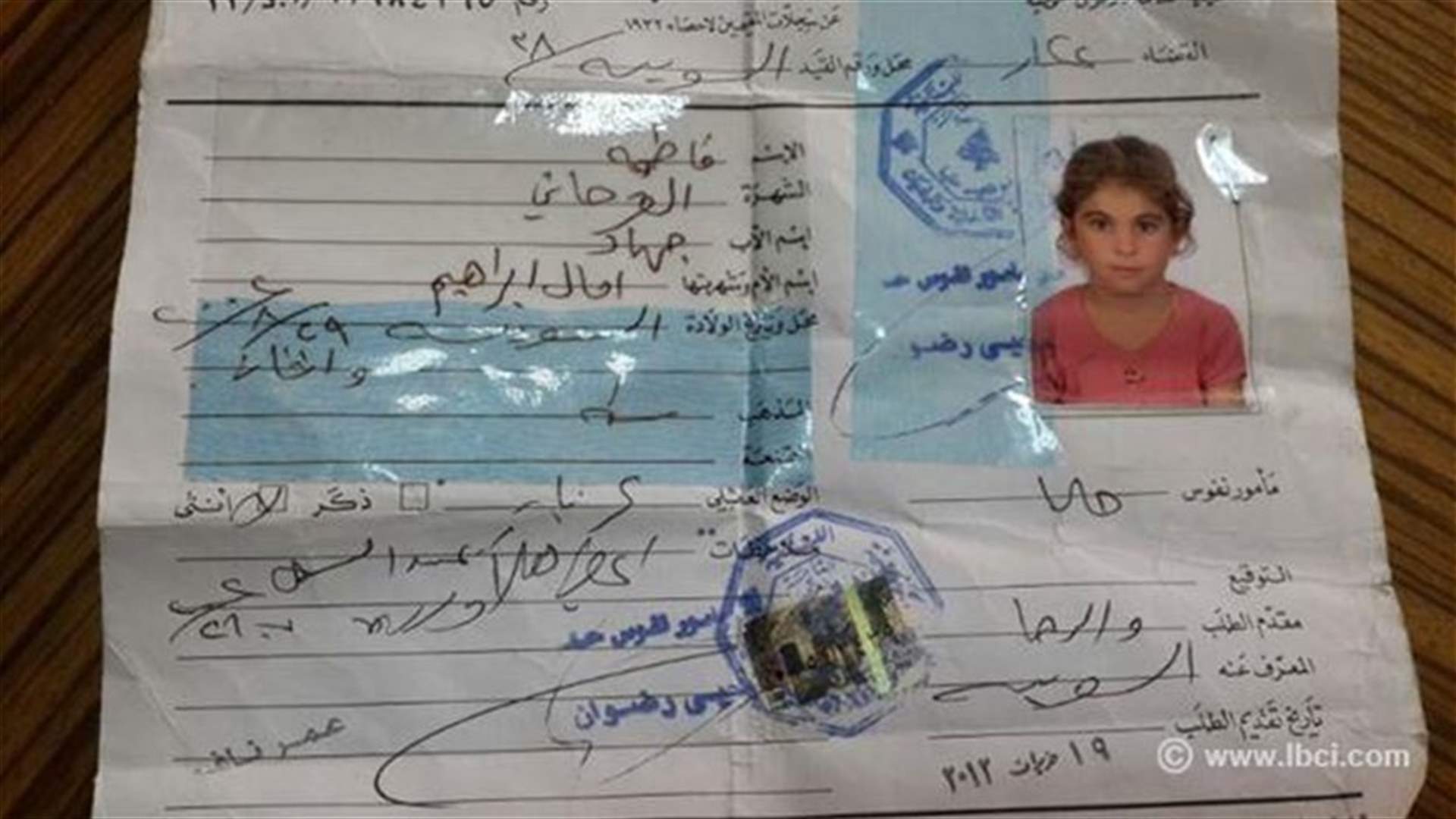 اختطاف قاصر في عكار بهدف الزواج وعائلتها تطالب باسترجاعها 