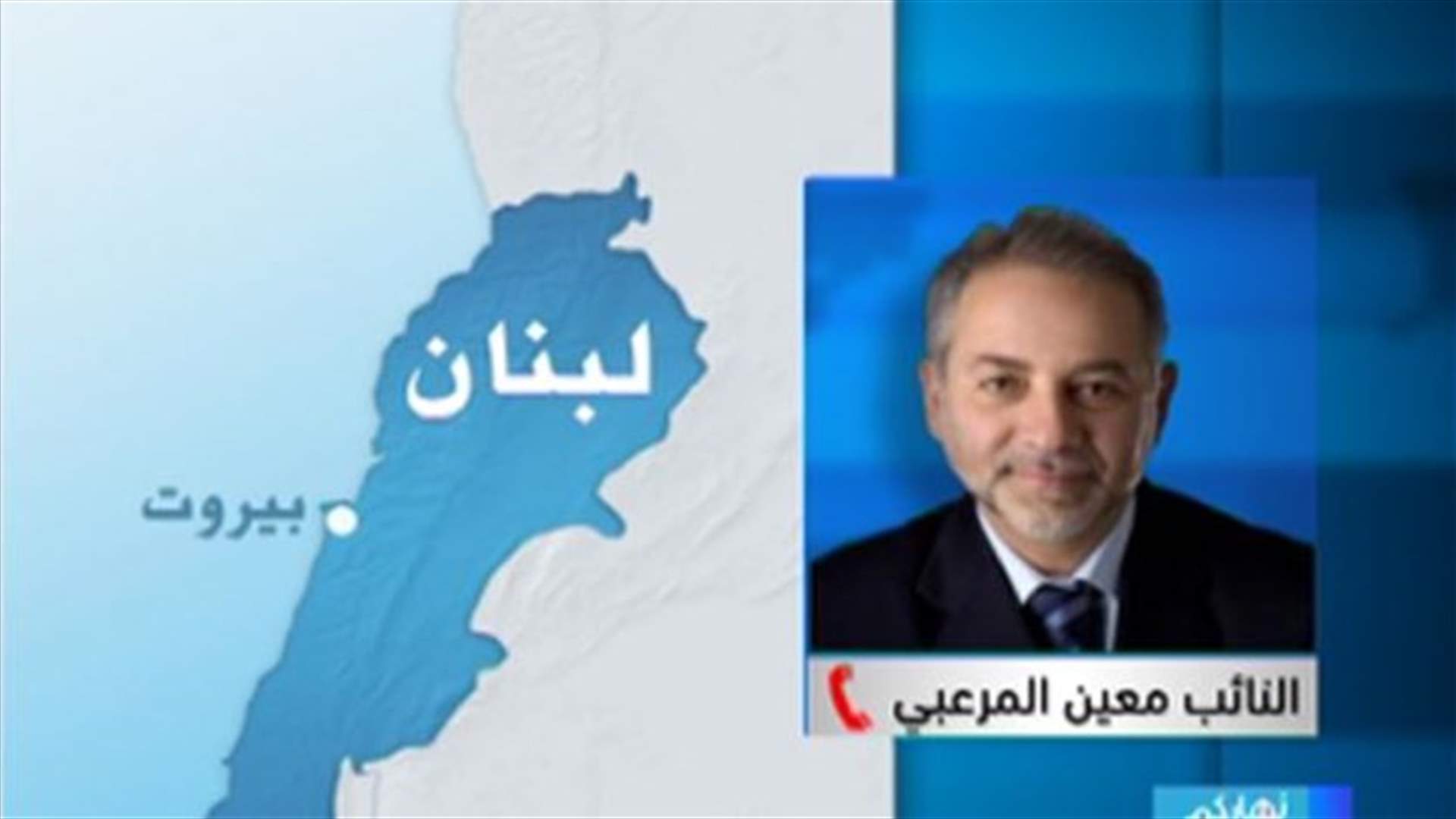 MP al-Merhebi to LBCI: LAF must deploy along Lebanese-Syrian border