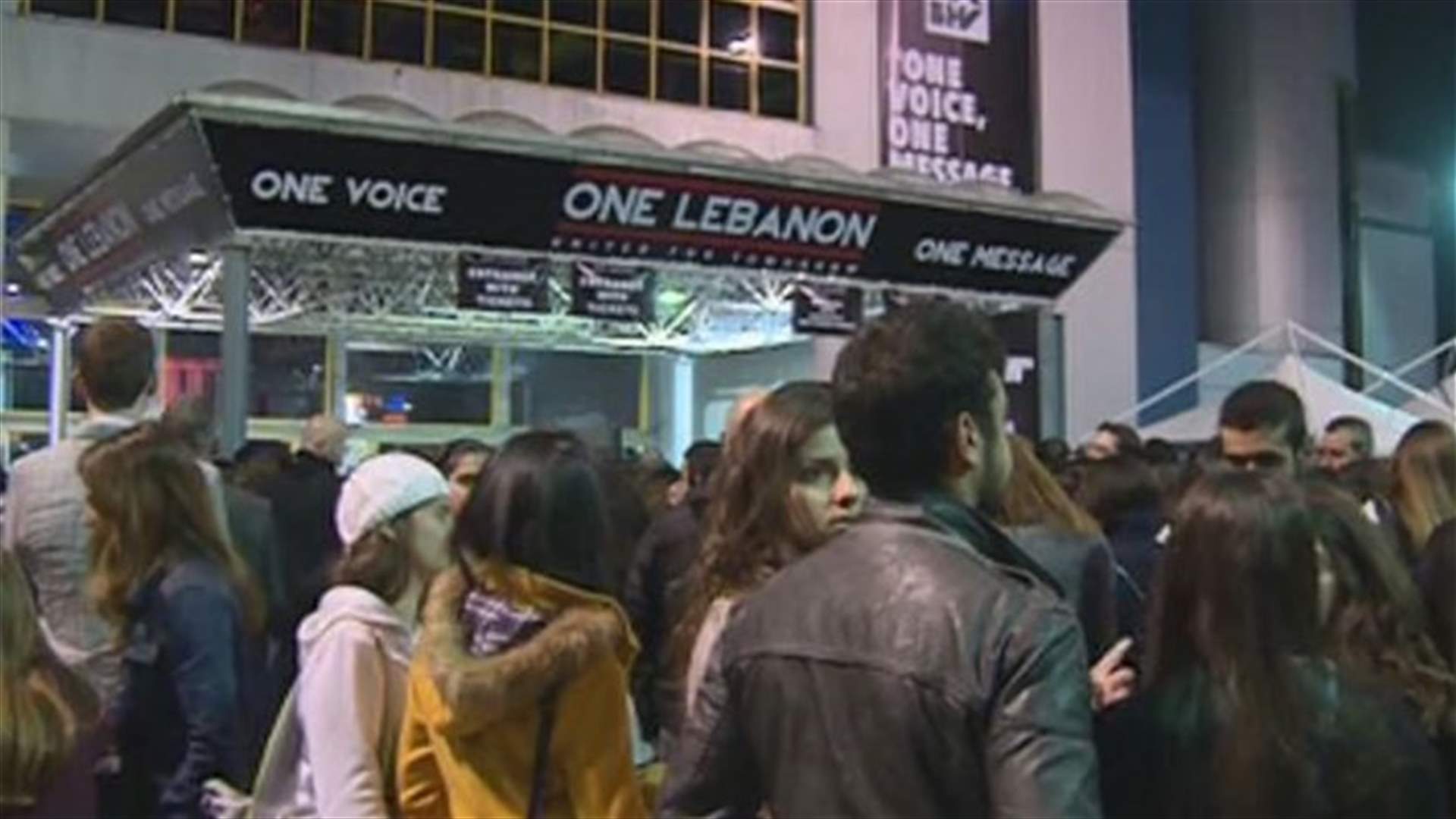 one lebanon : لا للعنف  