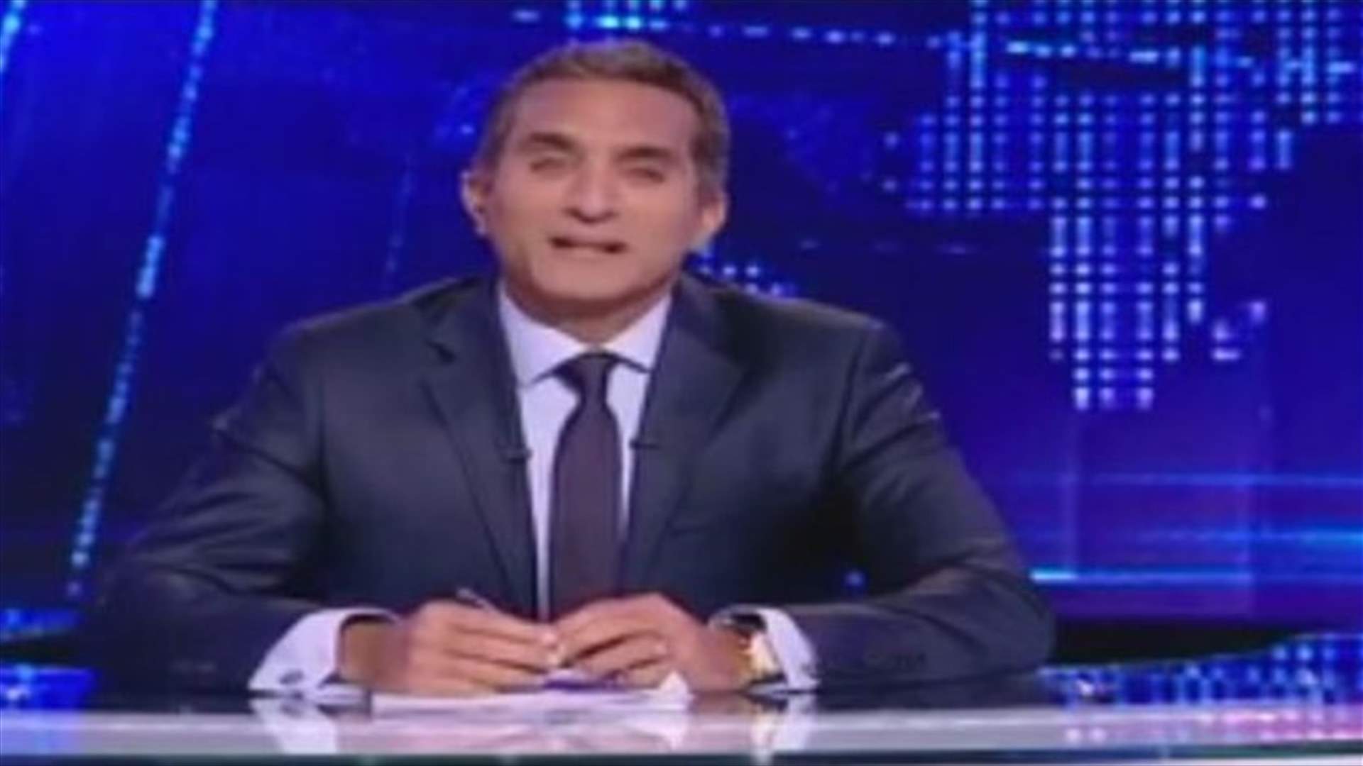 بعد أكثر من 3 أشهر على غيابه... باسم يوسف يعود