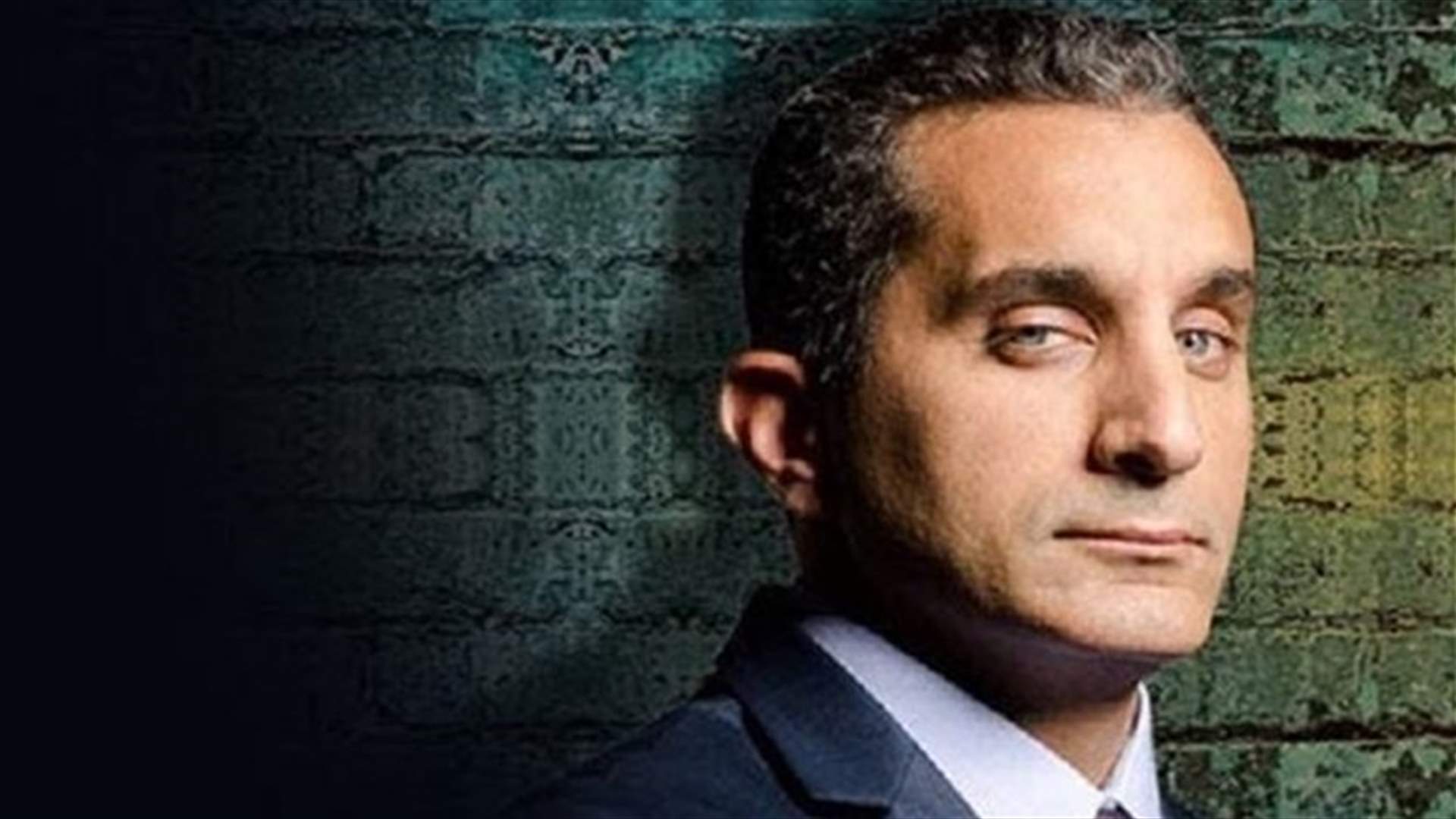 German TV to give Egypt satirist Bassem Youssef pan-Arab airing