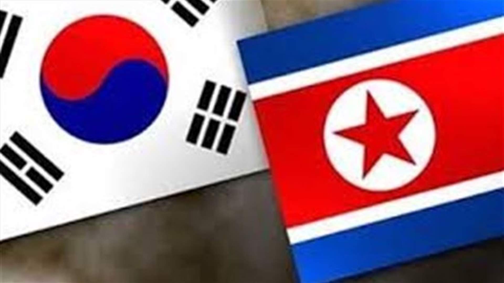 الكوريتان تناقشان جمع العائلات التي فصلتها الحرب