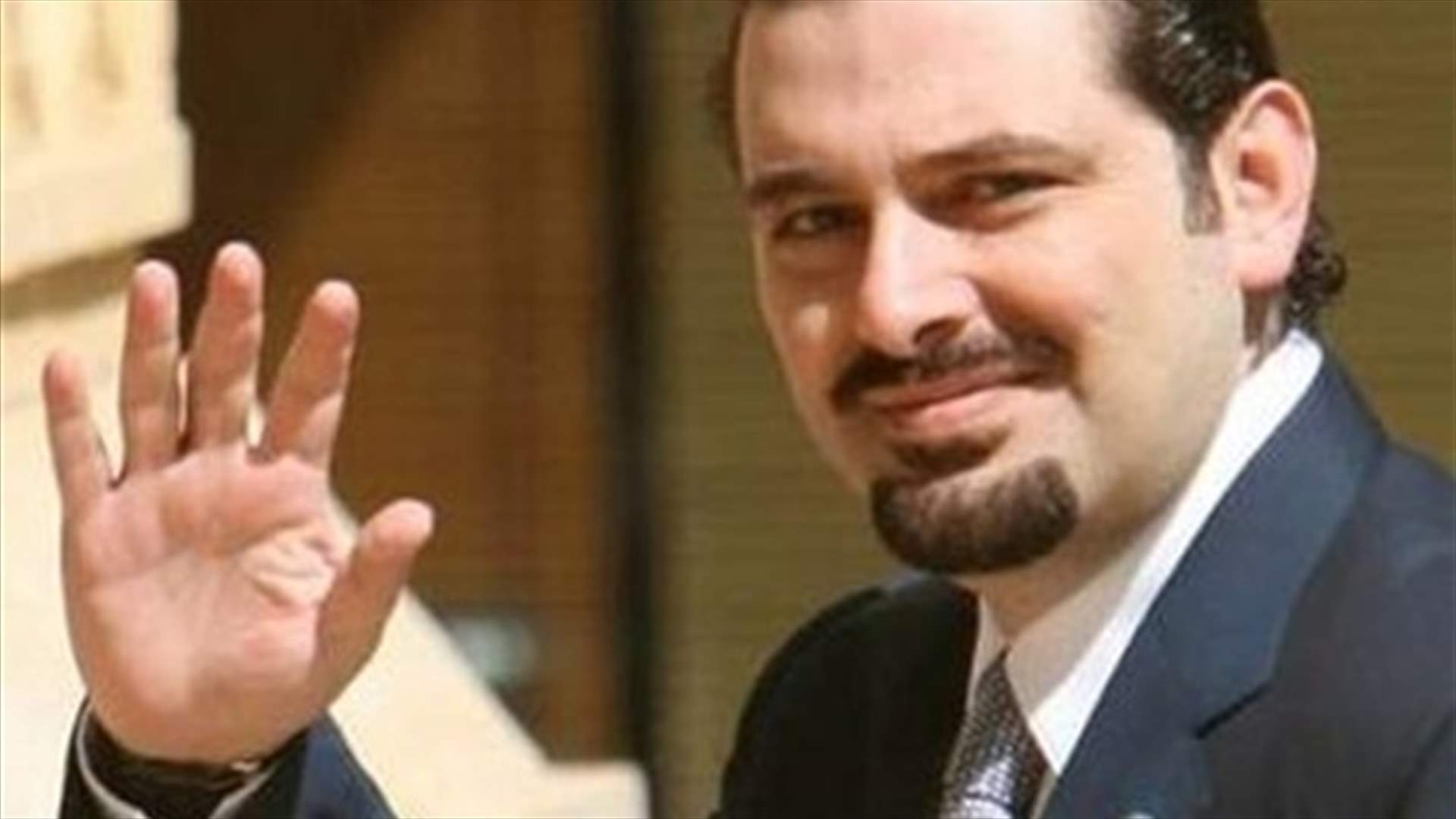 Hariri visits Turkey, meets Davutoglu and Erdogan 