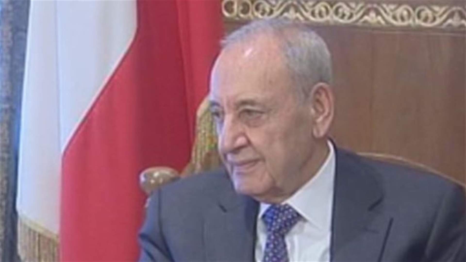 Speaker Berri says constitutional government is a must