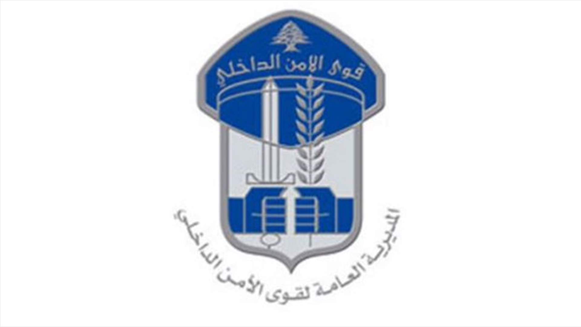 تدابير سير لمناسبة الاحتفال بعيد مار مارون في الجميزة الاحد