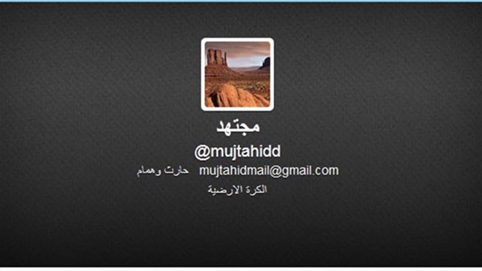 Mujtahidd: Saudi Intelligence monitors Iranian experts’ visit to Lebanon
