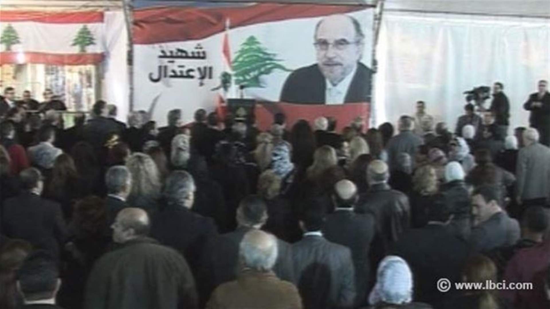 إحياء ذكرى 40 الشهيد محمد شطح 