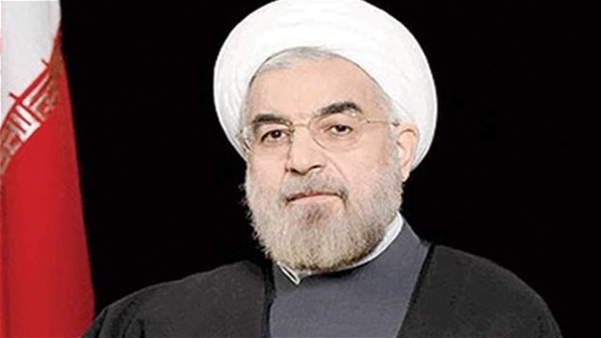 روحاني : ايران مستعدة للتفاوض على اتفاق نووي نهائي
