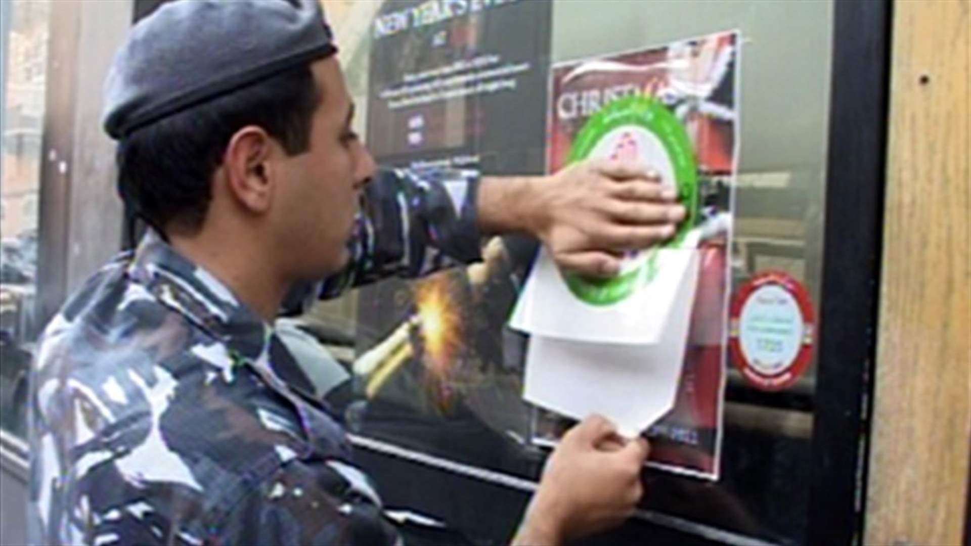 منع دخول القاصرين إلى الملاهي تحت طائلة الملاحقة القانونية