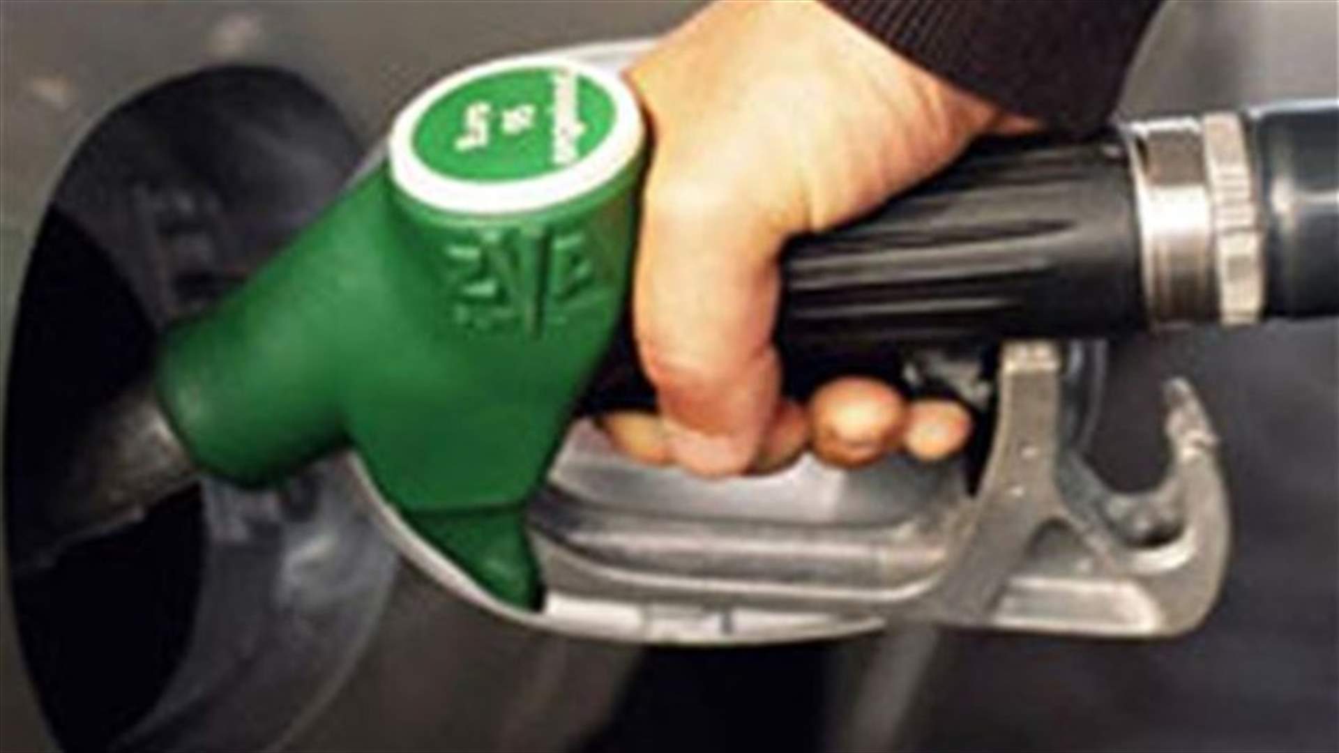 ارتفاع  اسعار البنزين والمازوت وانخفاض الغاز 