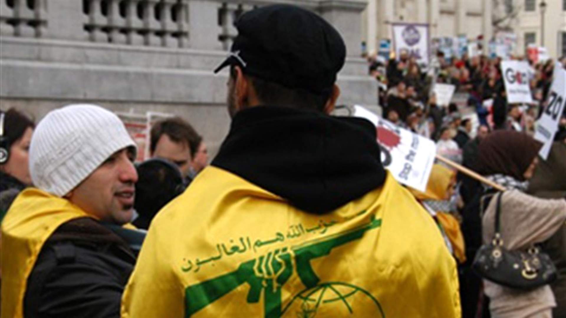 Hezbollah: Our money is not tainted