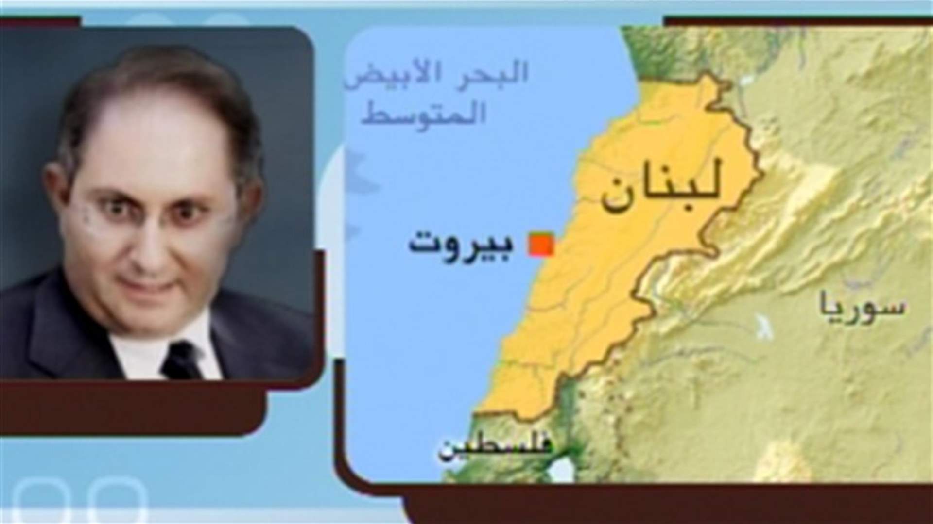 Chammas to LBCI: Nahhas’ draft is filled with violations   