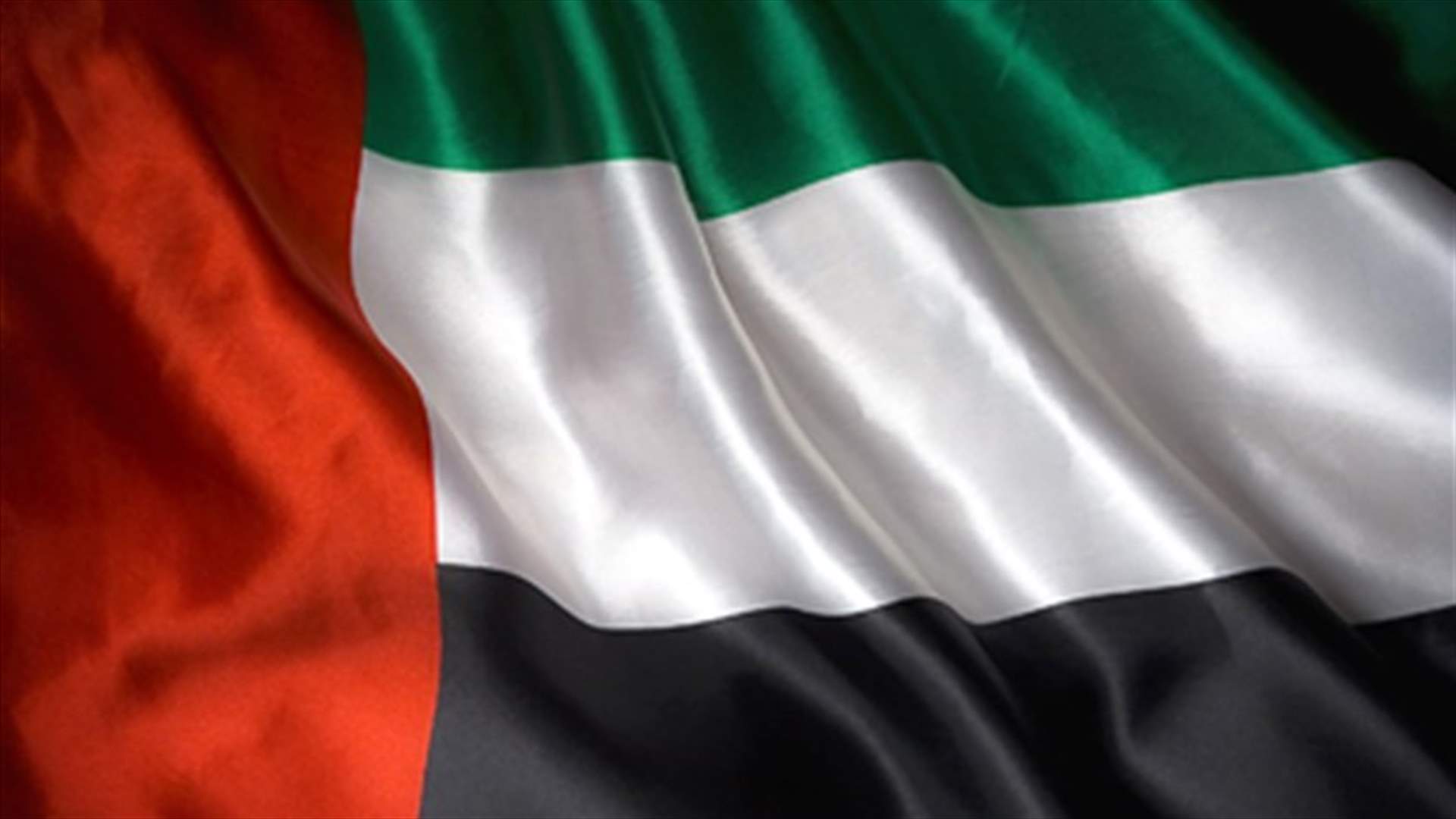 UAE strips 6 of citizenship over security concerns 