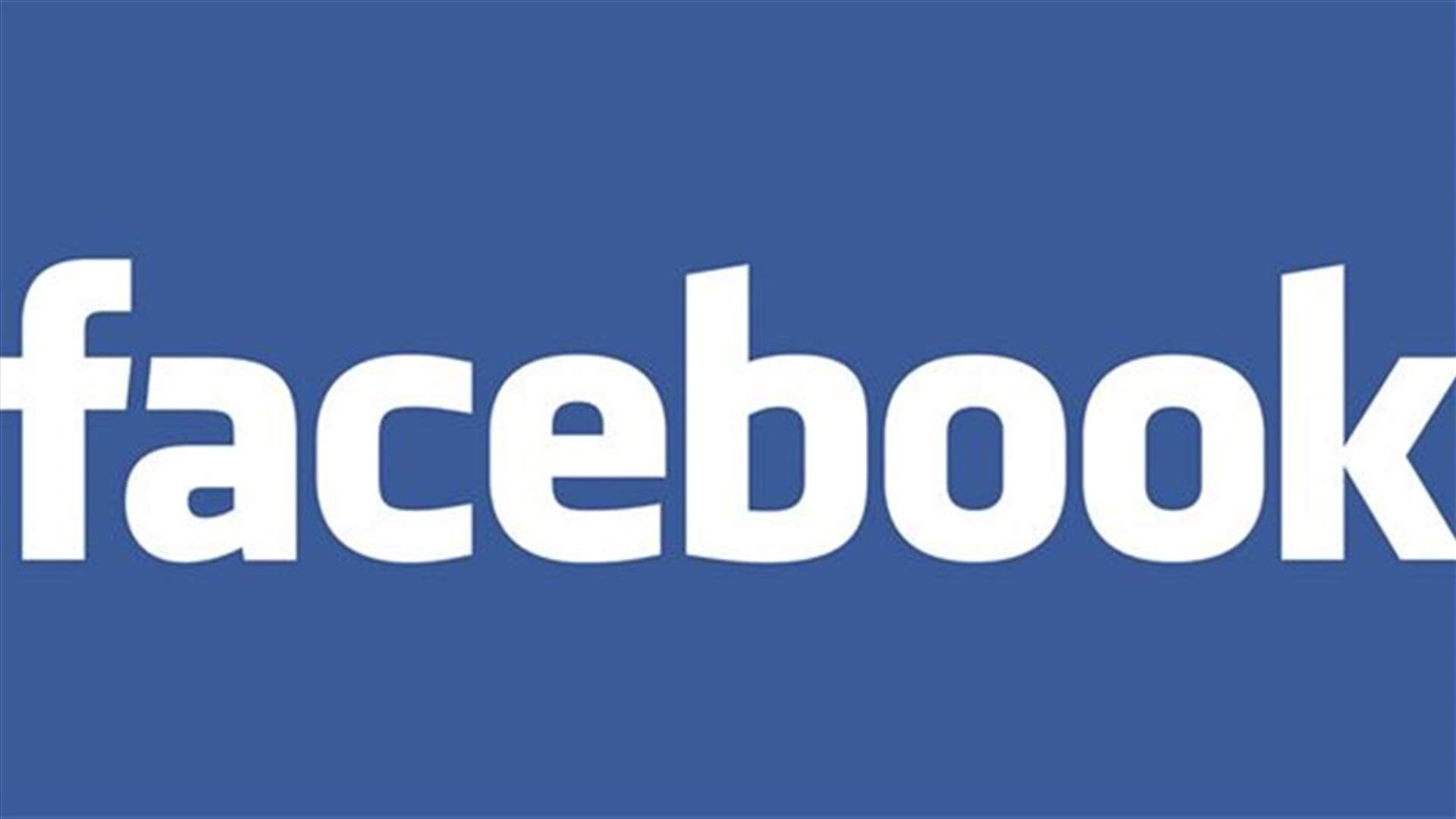 New gender options for Facebook users