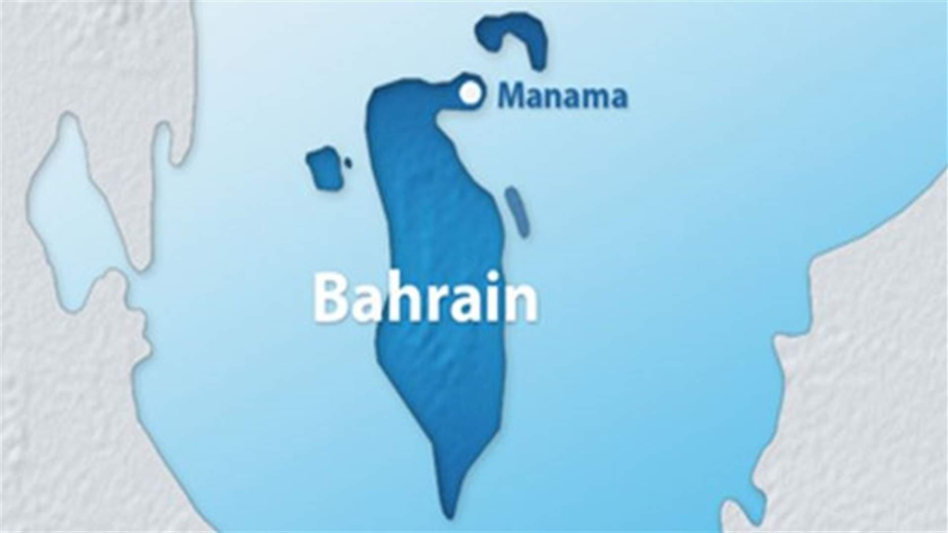 Bahrain officials: Blast hits bus carrying police