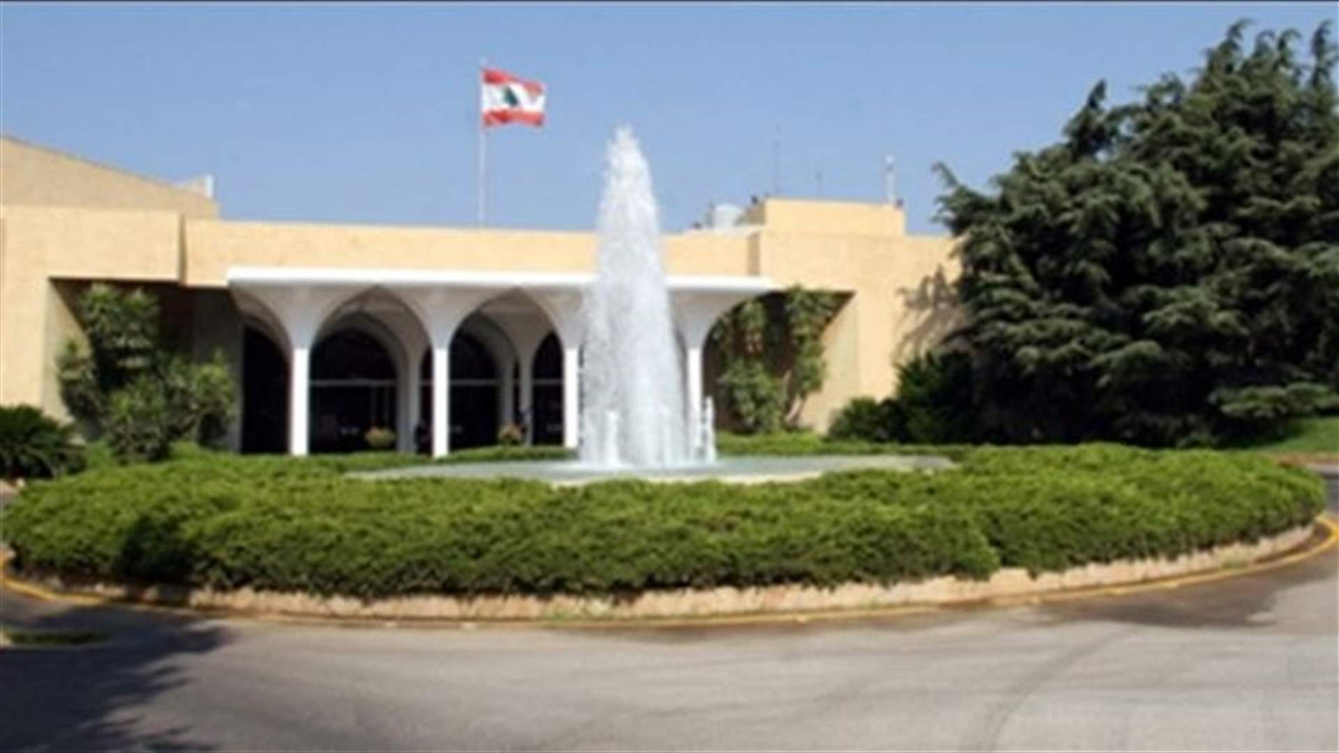 الجلسة الاولى لمجلس الوزراء ستكون قصيرة