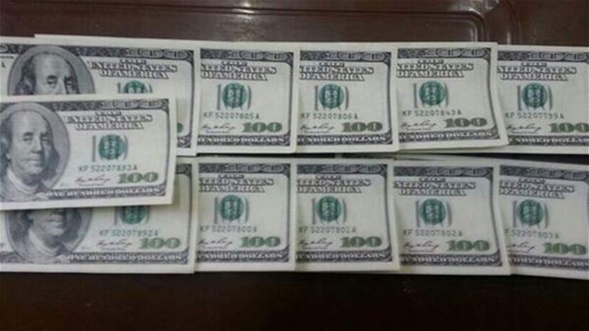 ضبط عملات مزورة في ضهر البيدر