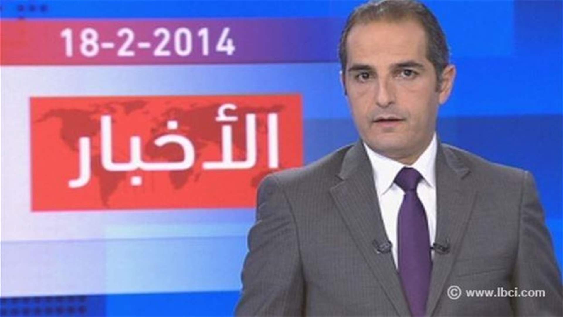 مقدمة النشرة المسائية 18-02-2014