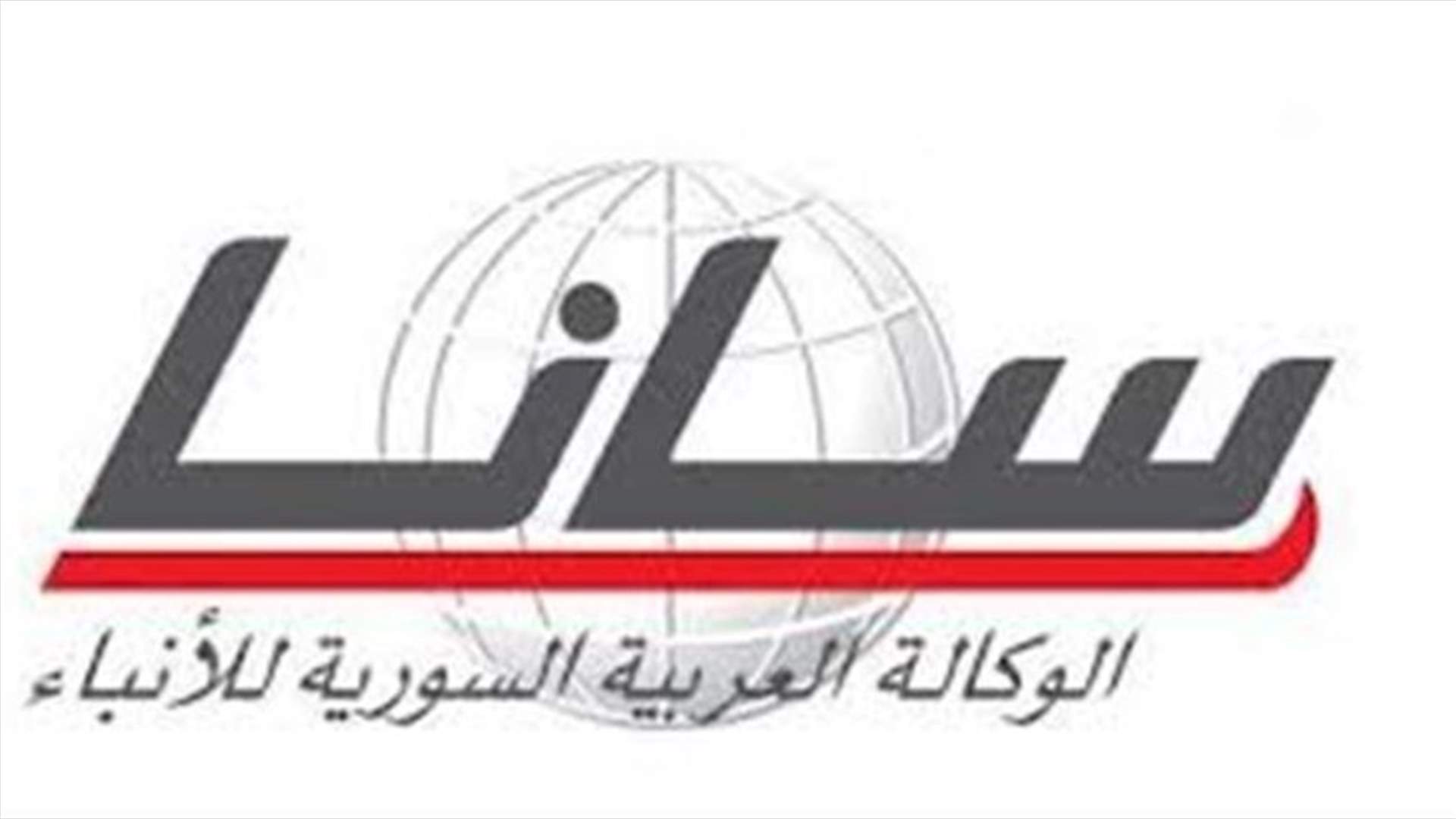 SANA website servers come under e-attack
