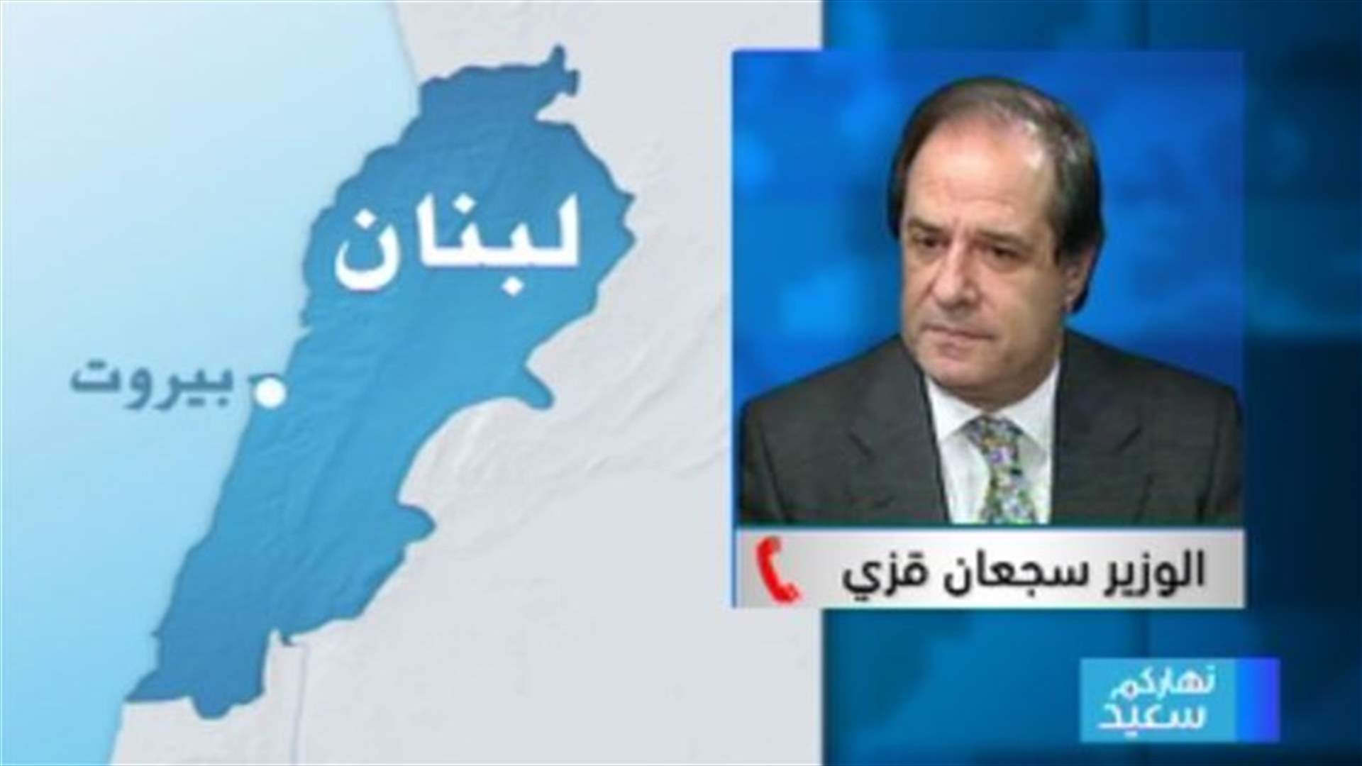Azzi to LBCI: We do not reject principle of resistance when it operates only inside Lebanon
