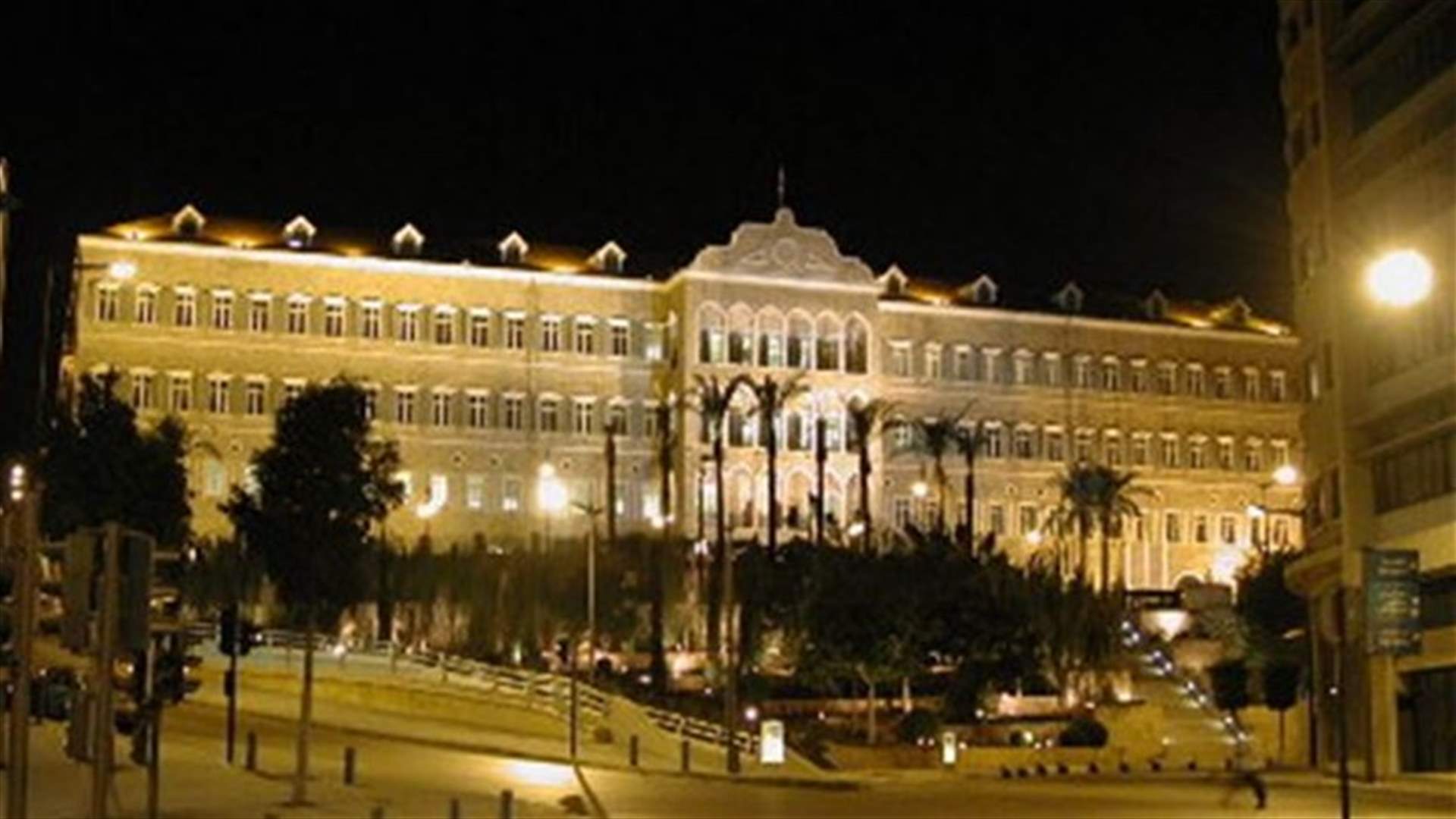 Ministerial committee to hold final session on Monday