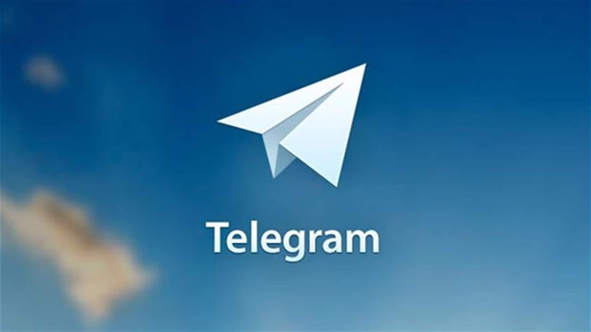 تطبيق Telegram يستقطب المستخدمين المنسحبين من “واتس آب”