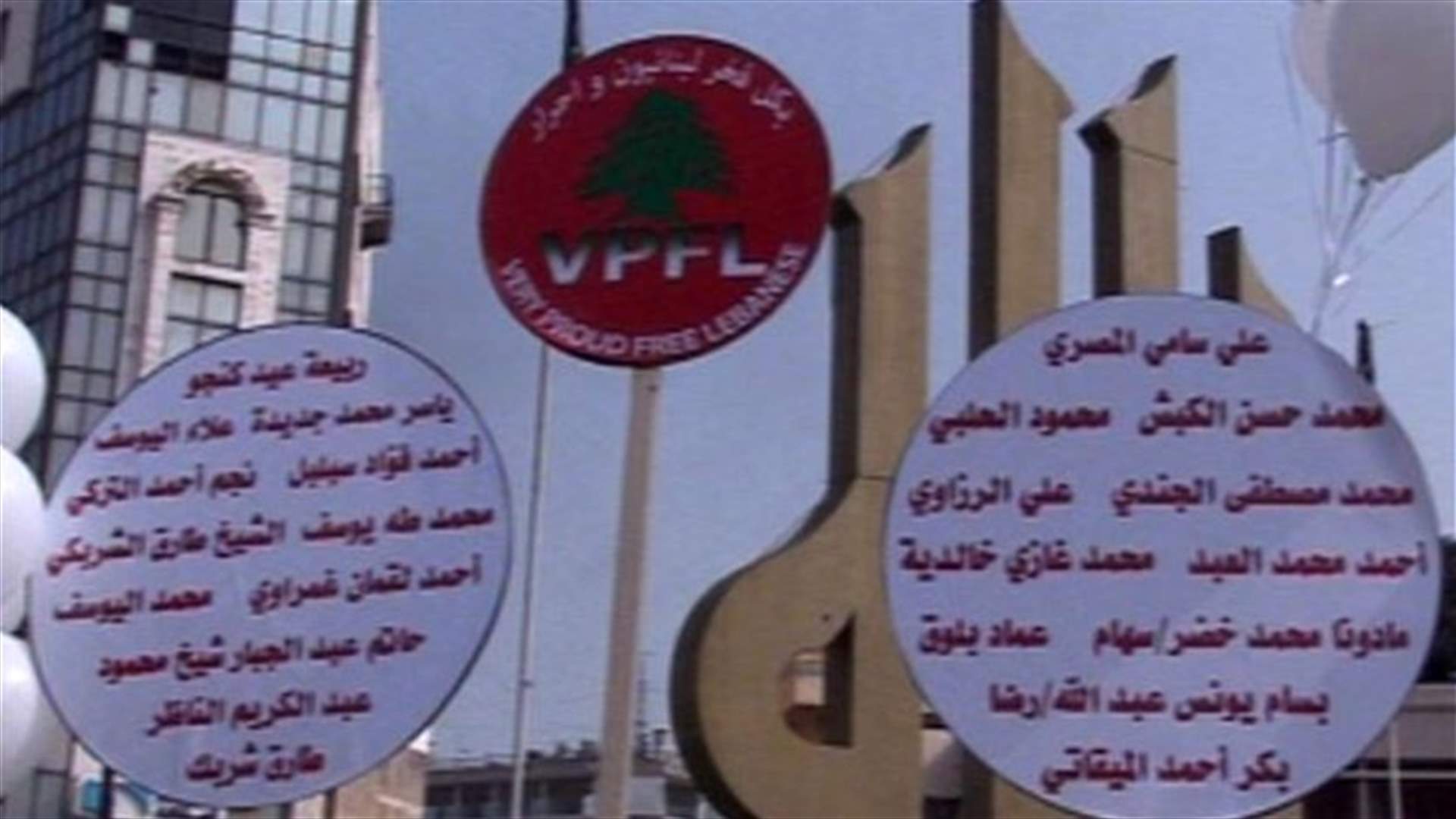 اعتصام في طرابلس حدادا على 177 ضحية قضوا بالاقتتال والتفجيرات