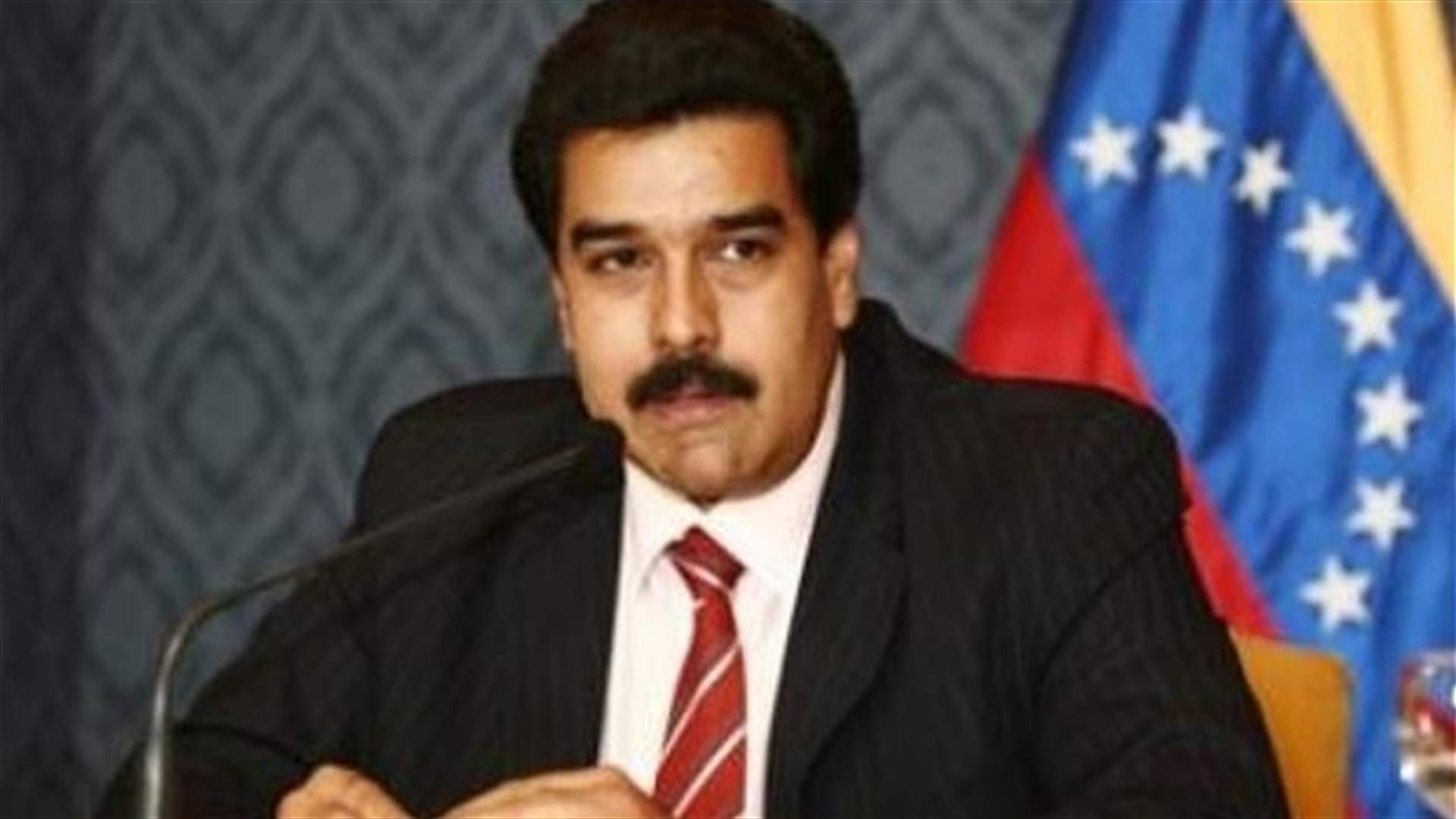 مادورو يدعو الى حوار وطني لاحتواء تصاعد الاحتجاجات في فنزويلا