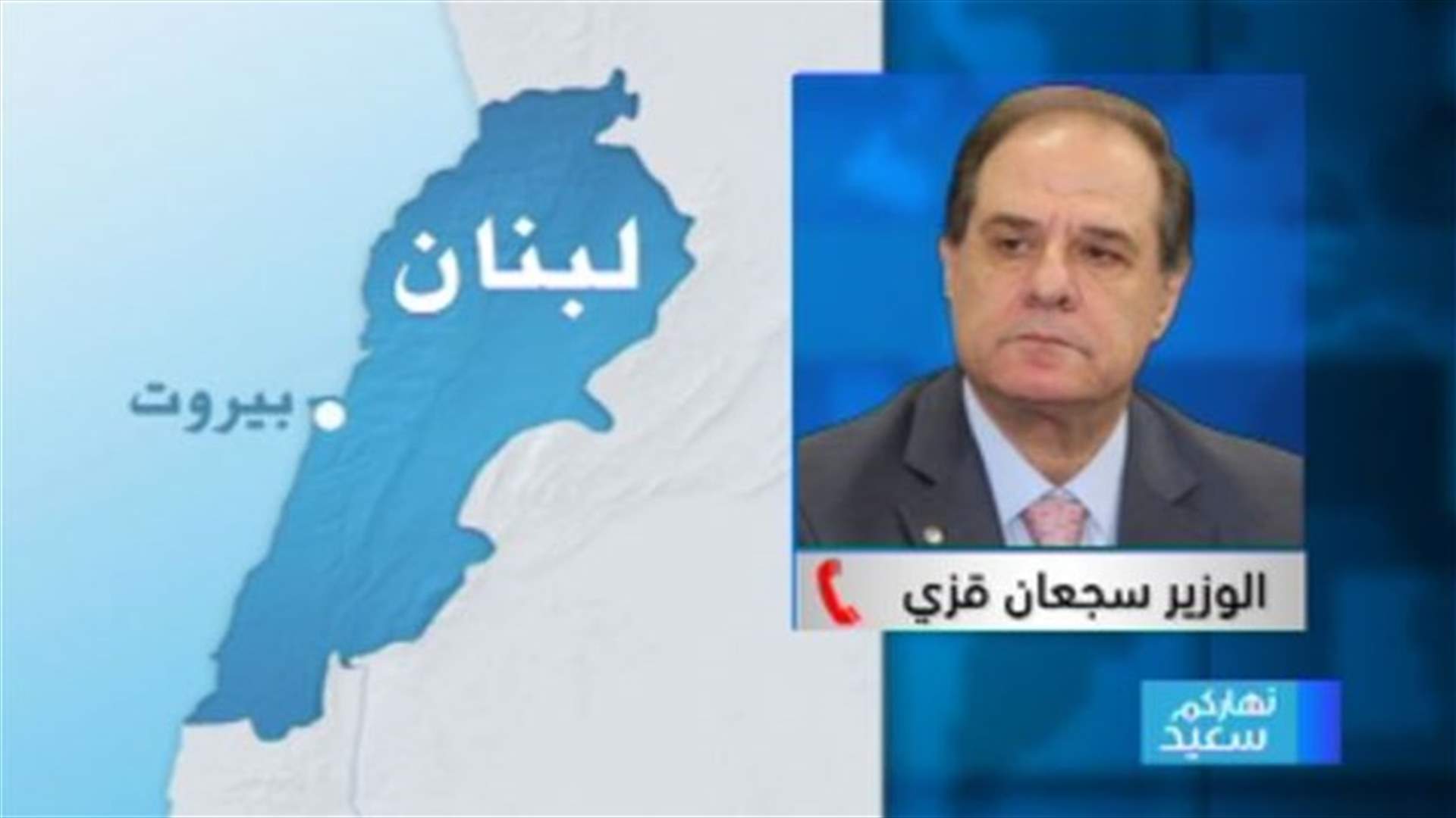 سجعان قزي للـLBCI  : لا اتفاق على ثلاثية الجيش والشعب والمقاومة