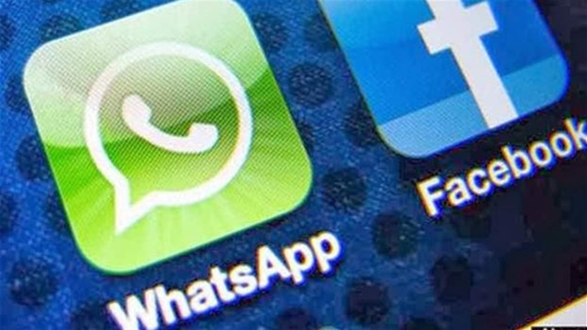 لماذا أصبح WhatsAPP خطراً بعد استحواذ فيسبوك عليه؟