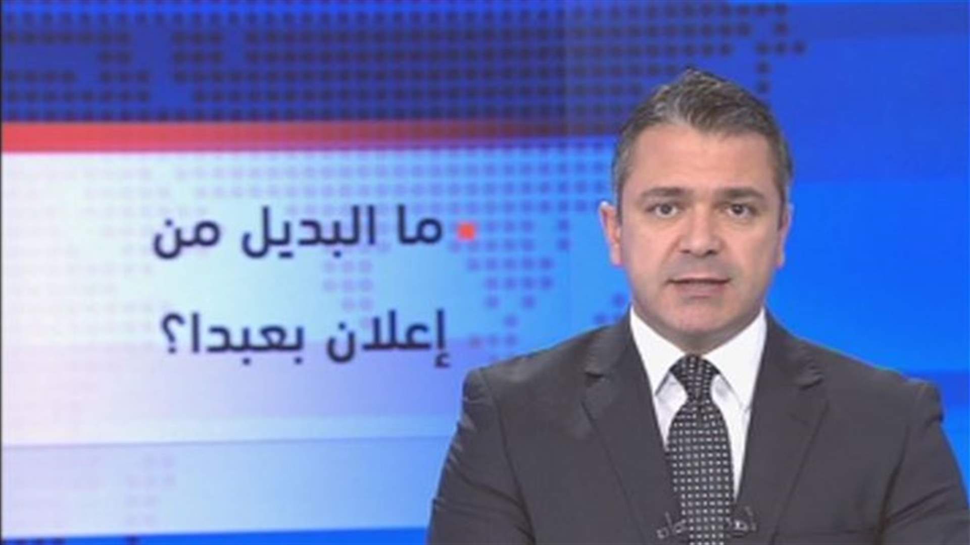 Introduction to the evening news 26-02-2014