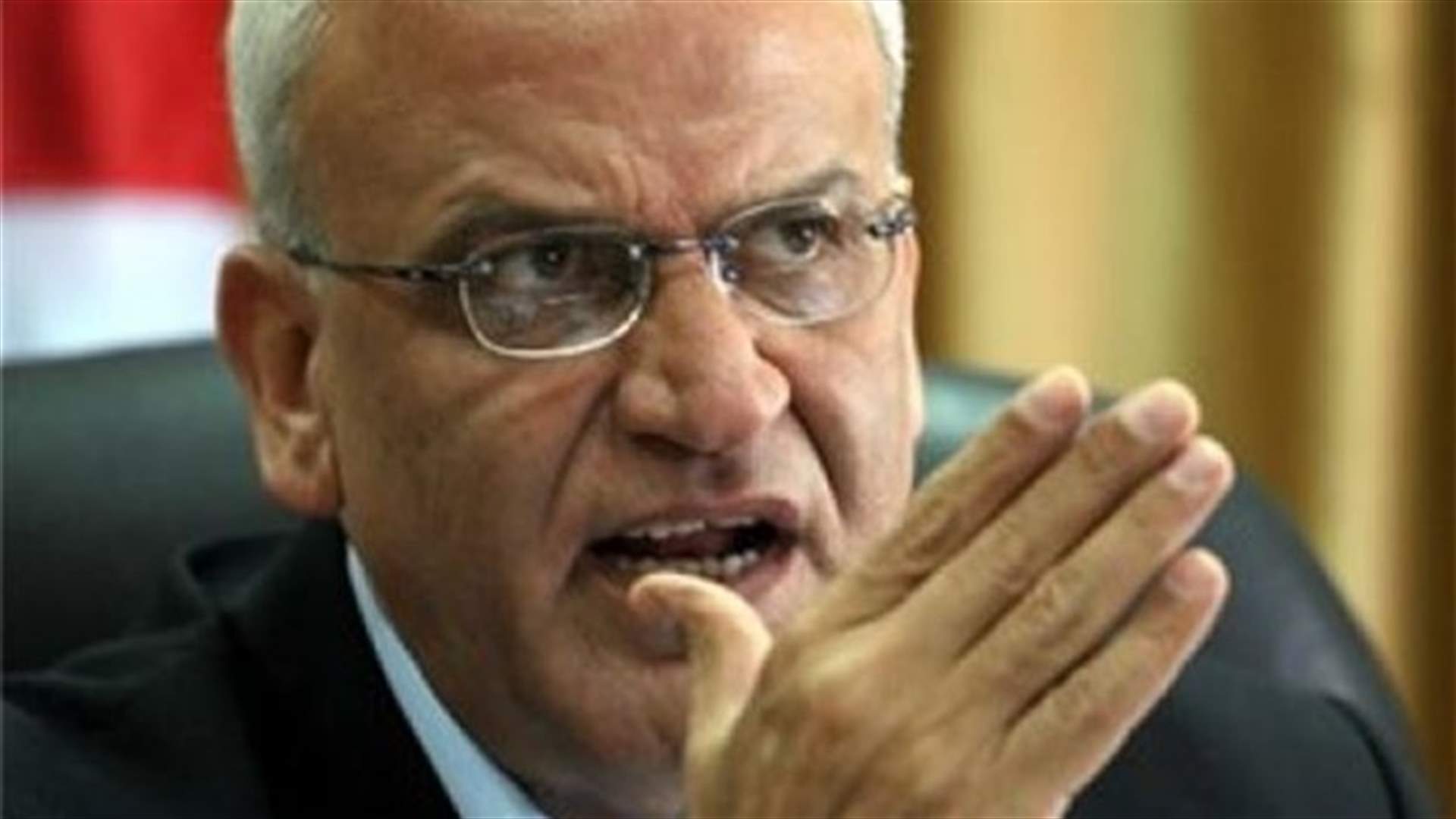 عريقات: الفلسطينيون يرفضون تمديد المفاوضات مع اسرائيل  