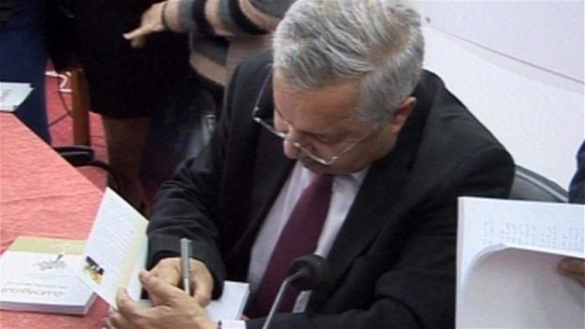 رئيس الجامعة اللبنانية يوقع كتابه الجديد بعنوان "المواطنة:اسسها وابعادها"