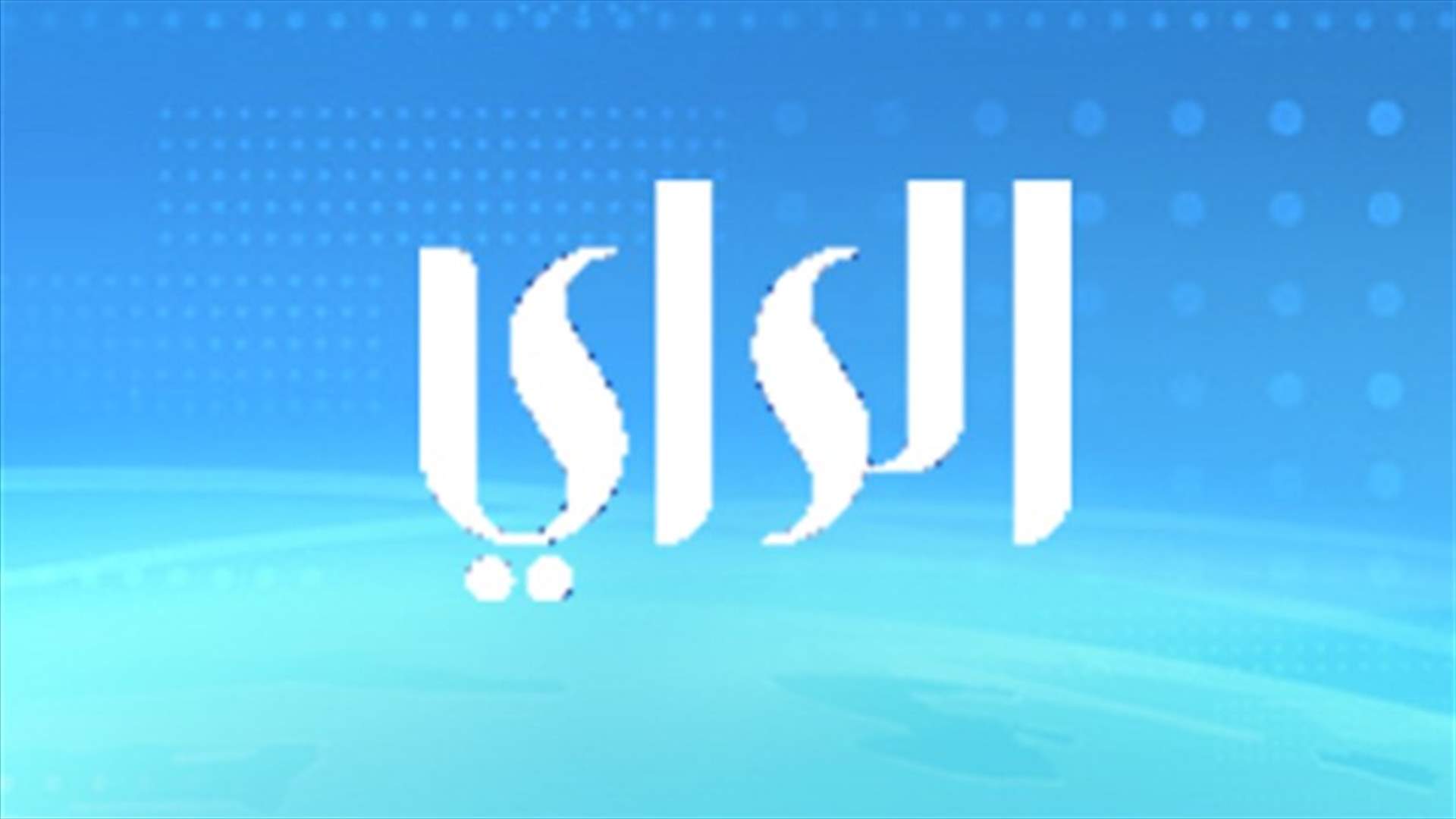 Blasts may target Christian regions in Lebanon      