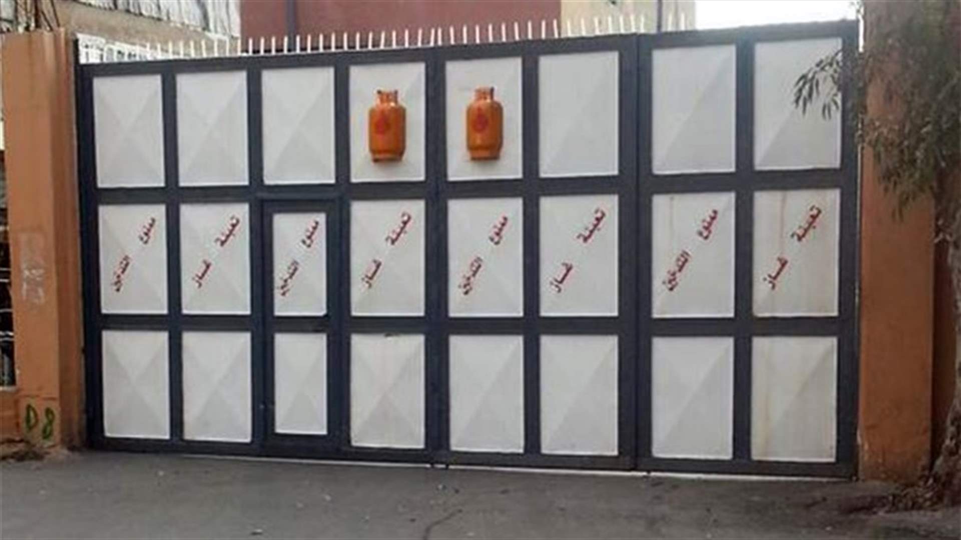 REPORT: Minister of Interior Mashnouq closes Bir Hassan gas stations over allegations of attacks 