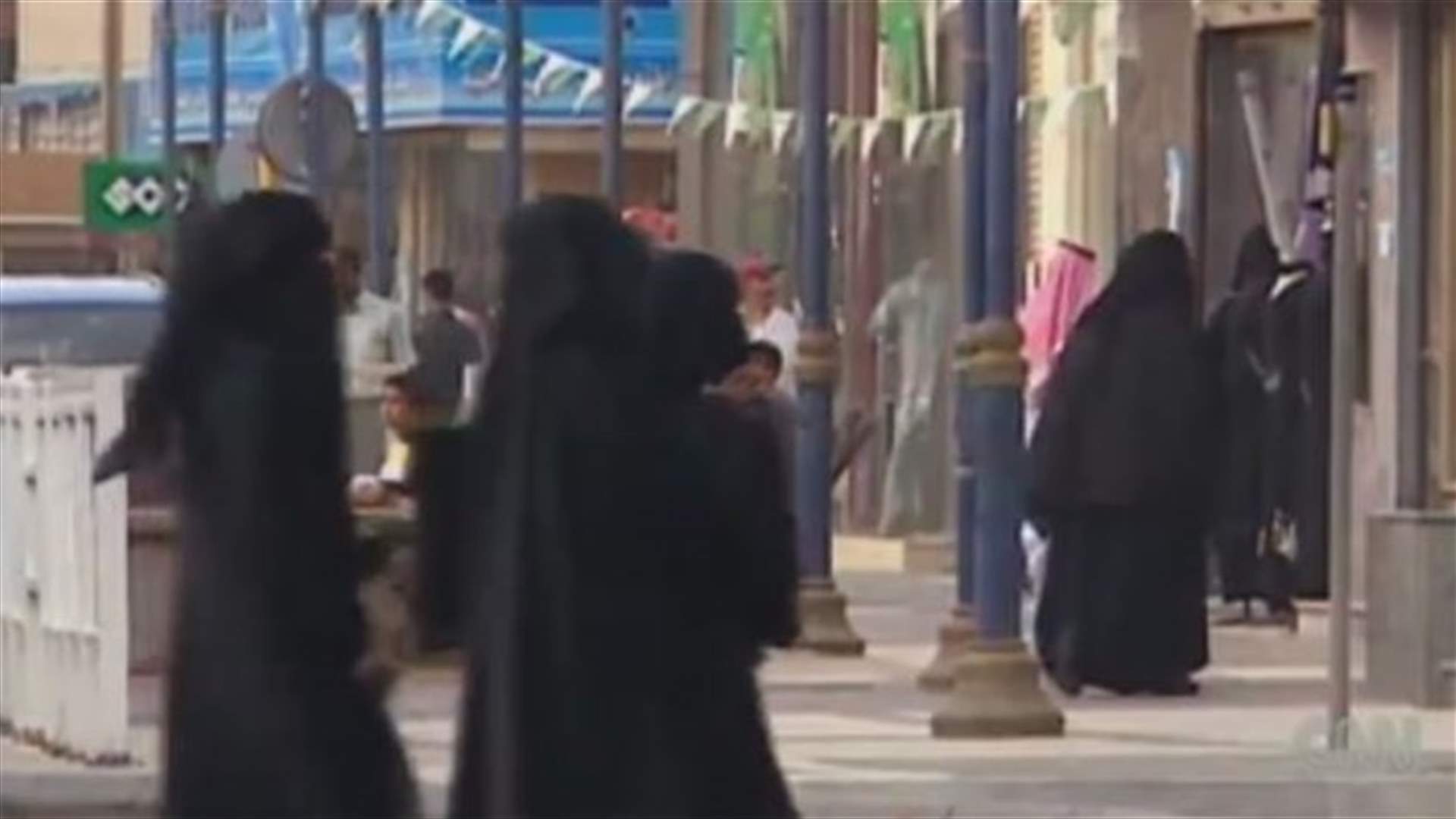 عريضة لناشطات سعوديات تطالب بتقييد الولاية المطلقة للرجل على المرأة