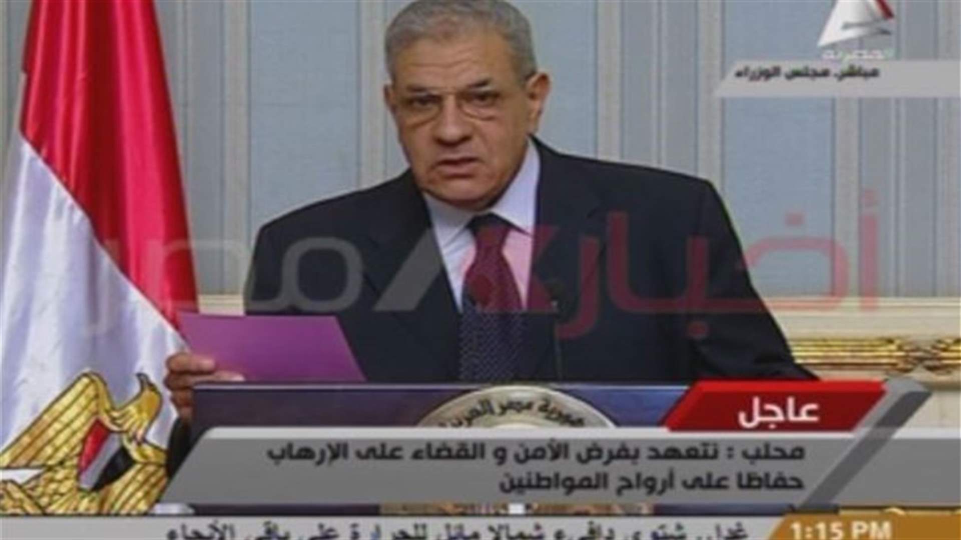 Egypt's new premier calls for protests to end