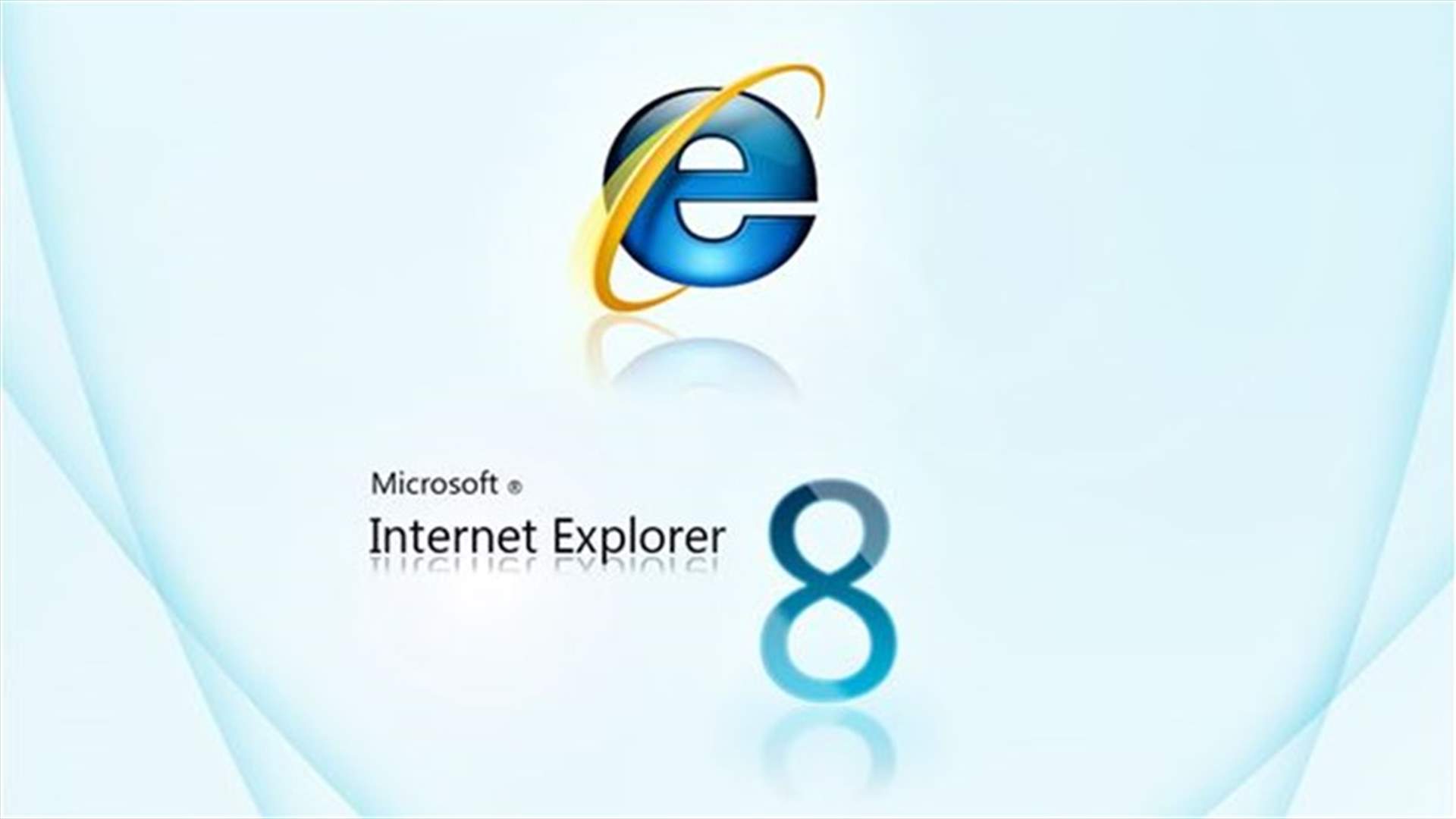  Internet Explorer 8 .. المتصفح الأكثر استخداماً في شباط