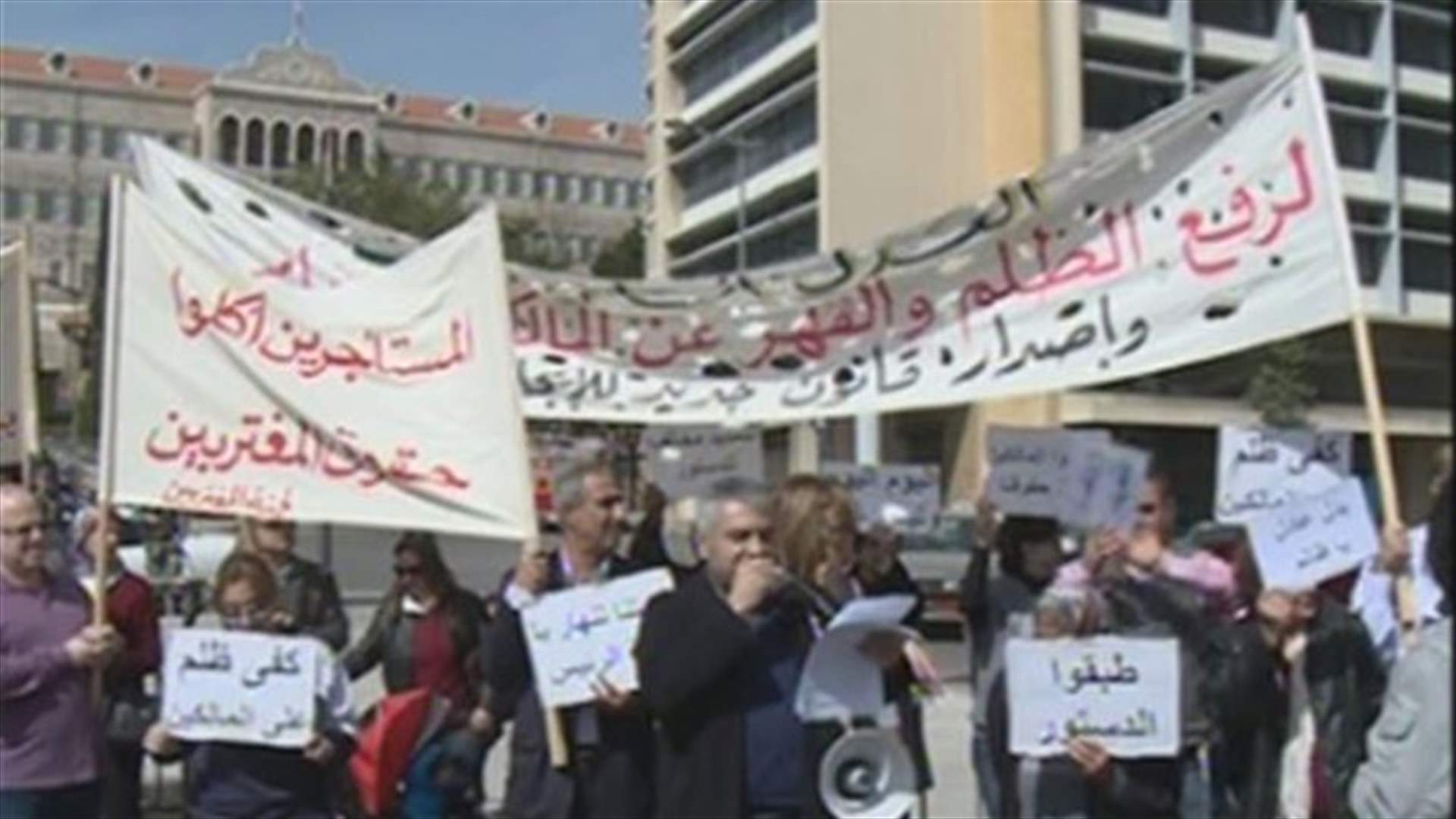 اعتصام للمطالبة باقرار قانون الايجارات الجديد