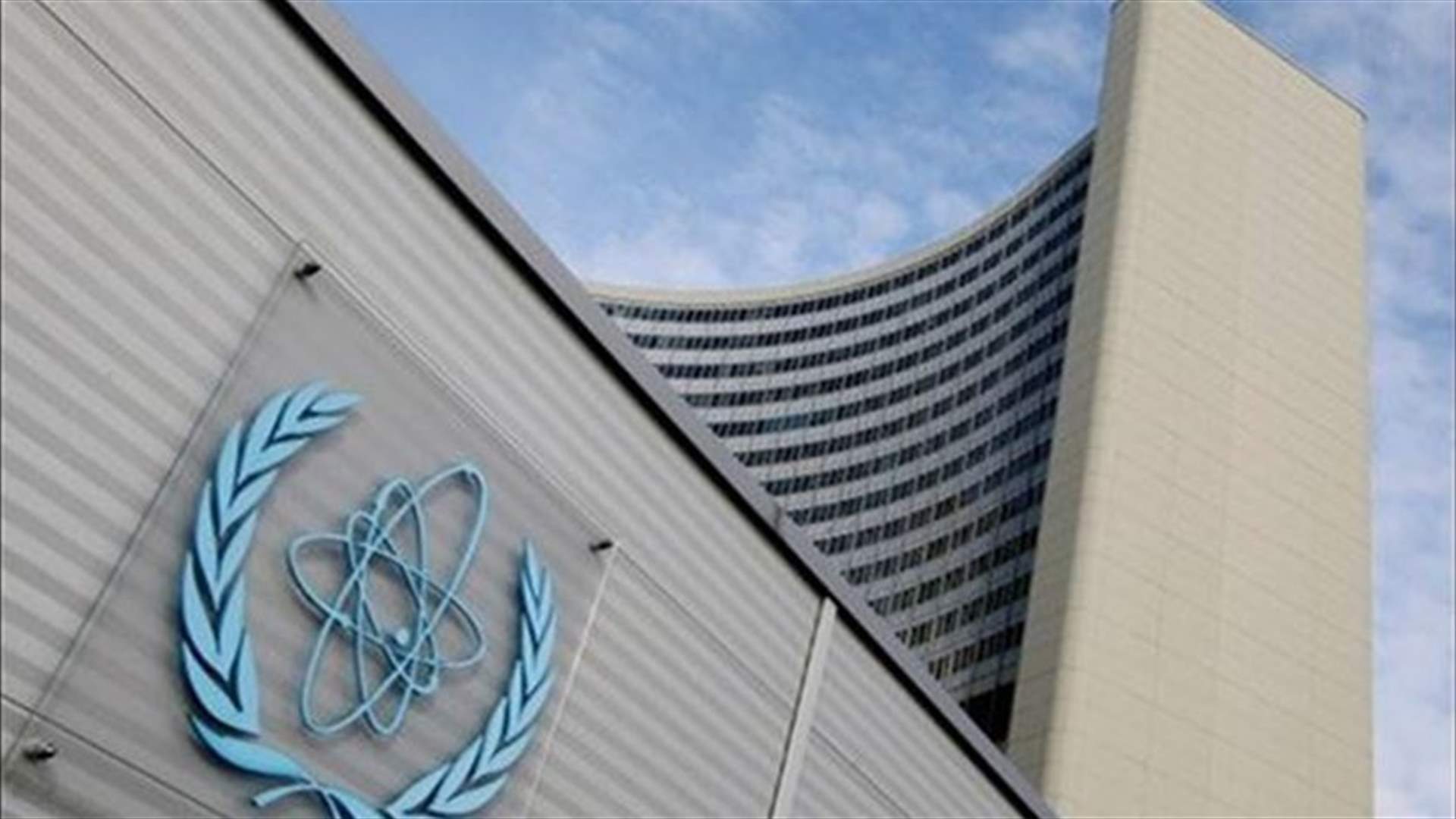 Iran nuclear deal being implemented as planned-IAEA