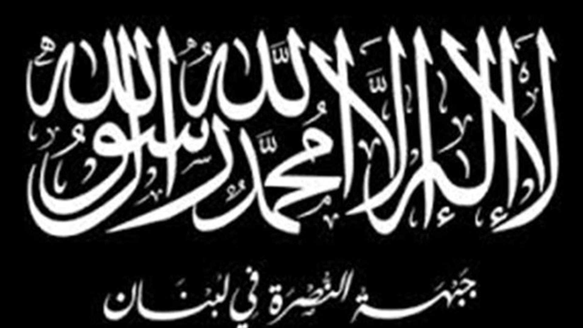 جبهة النصرة في لبنان تتبنى عبر تويتر اطلاق صواريخ غراد على بريتال