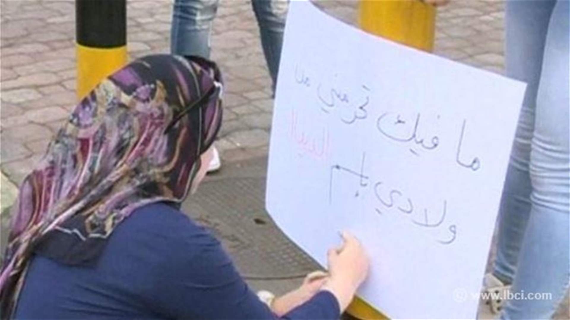 العنف ضد المرأة اللبنانية العنوان الاكبر هذا العام.... 
