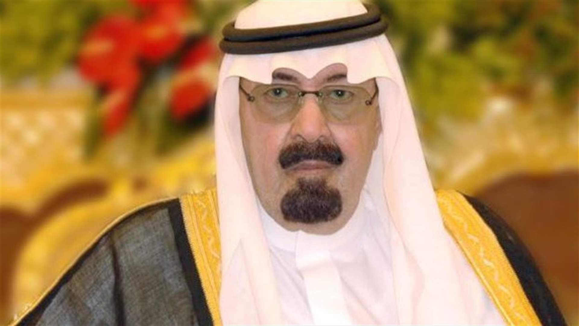 السعودية تبدأ اليوم منع دخول "الإخوان"