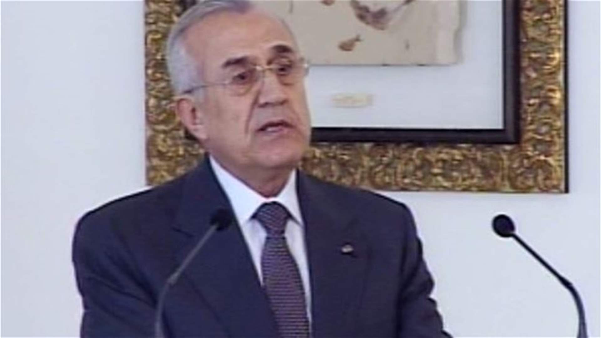 سليمان: علينا الاعتذار من الشعب اللبناني لاننا لم ننفذ ما اتفقنا عليه