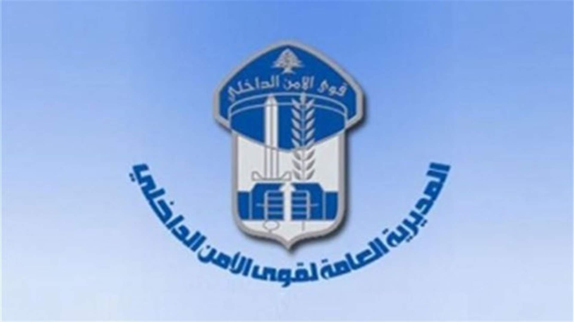 توقيف سوريين اعترفا بالخطف للحصول على فدية