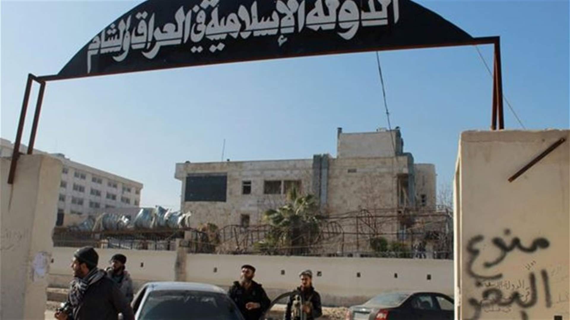 الدولة الاسلامية في العراق والشام تنسحب من محافظتي ادلب واللاذقية 