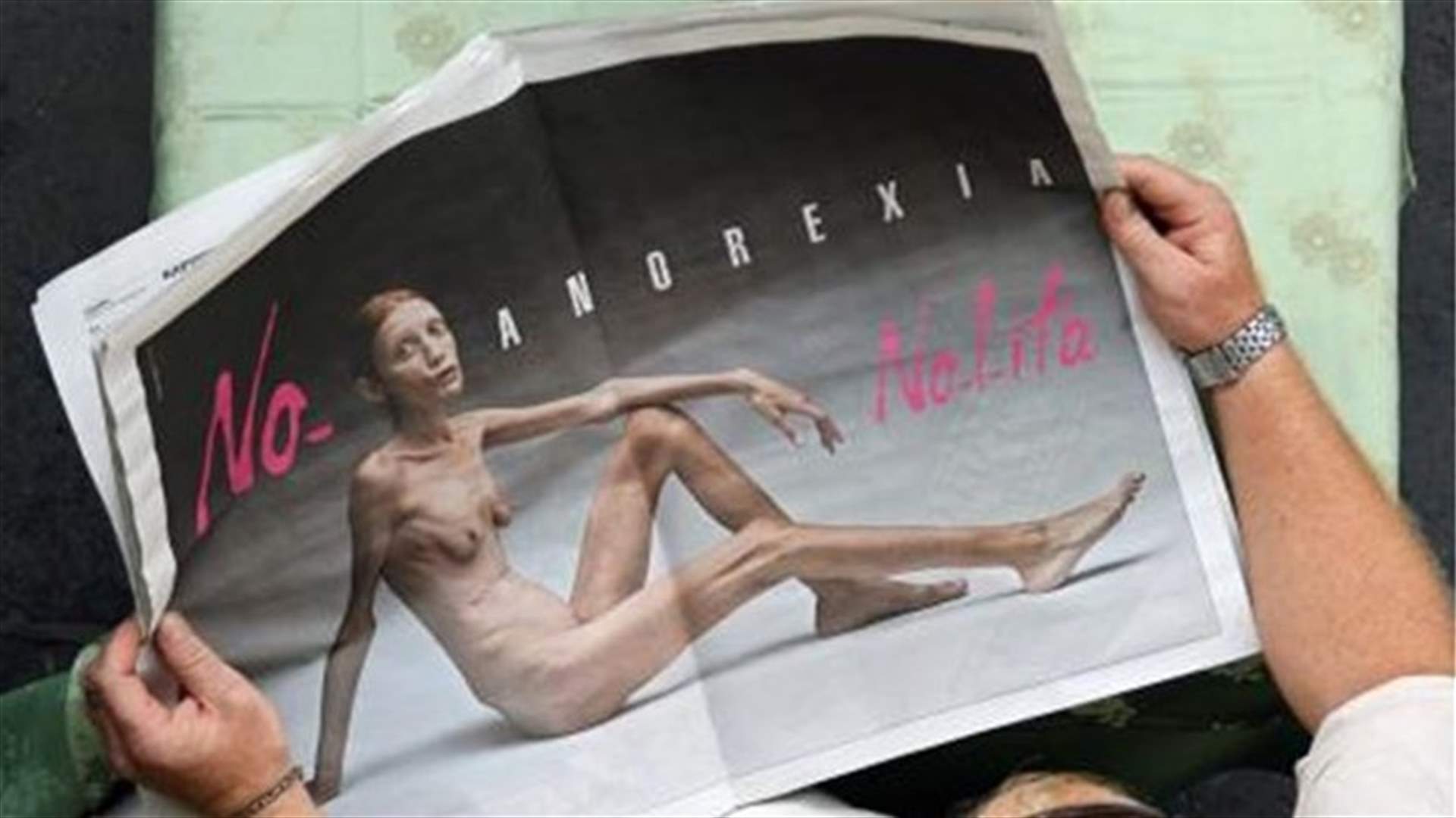الـ Anorexia او فقدان الشهية العصبي... اسبابها وعوارضها!