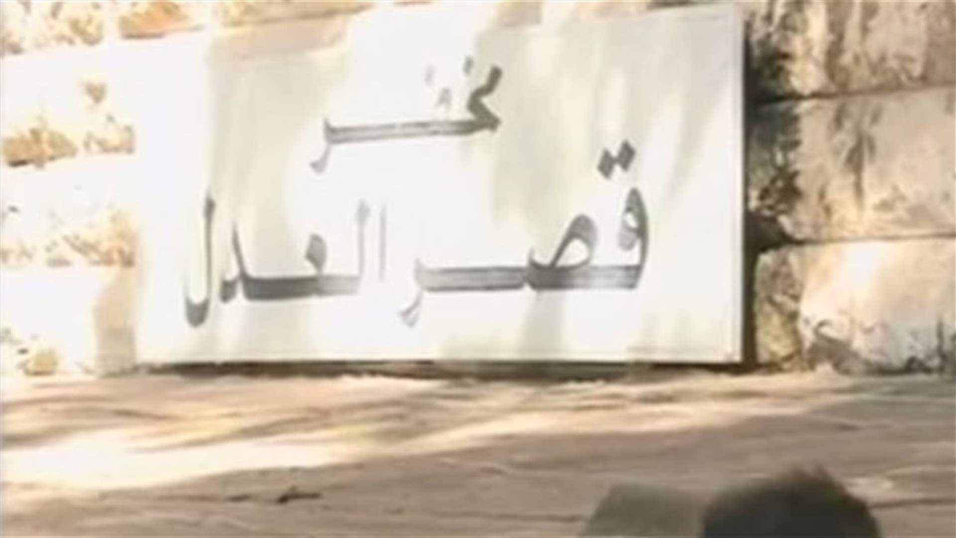 ماذا يحصل في مكاتب التحقيق عند استدعاء الصحافيين والمدونين؟