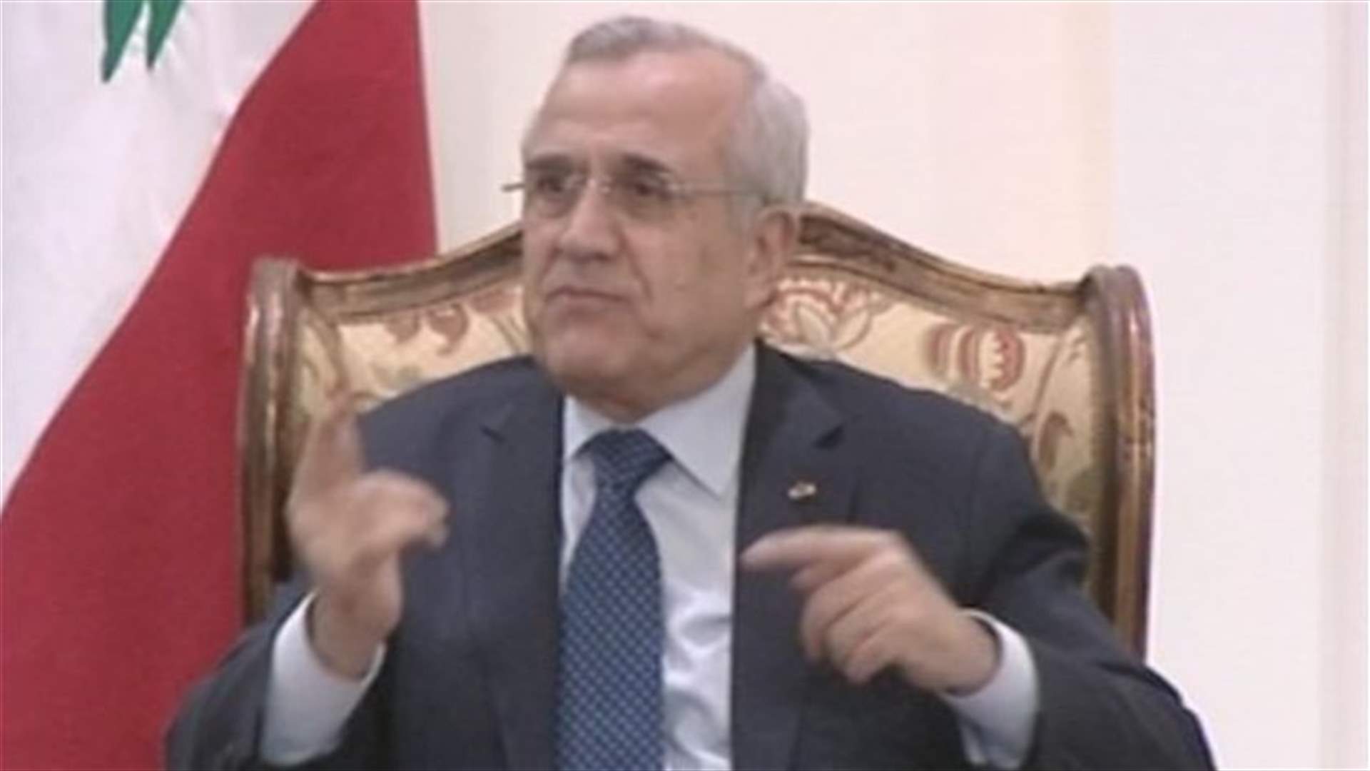 Sleiman says Kataeb expressed reservations since it is keen on protecting state’s role and authority